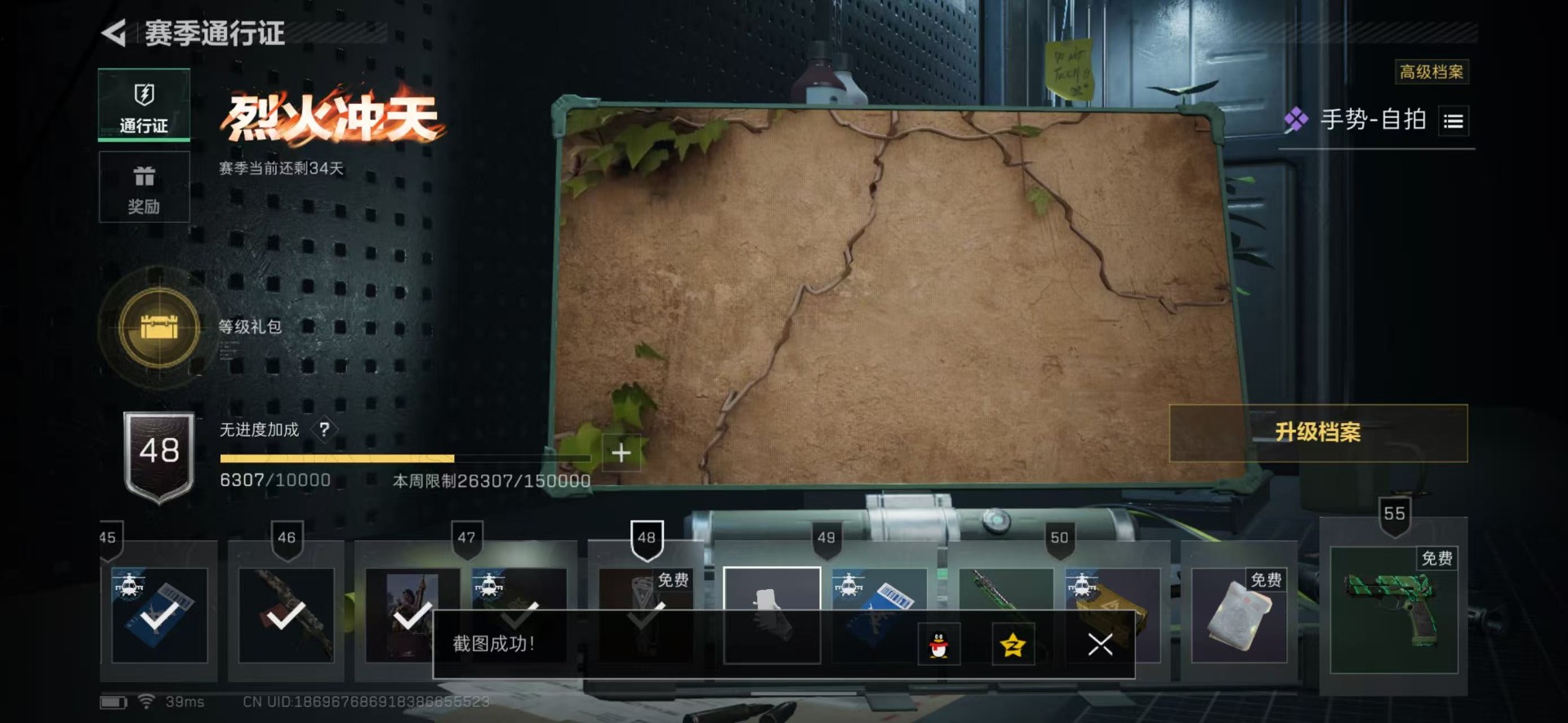 SJZCMW342213三角洲行动账号详情图11 SJZCMW342213三角洲行动账号详情图11