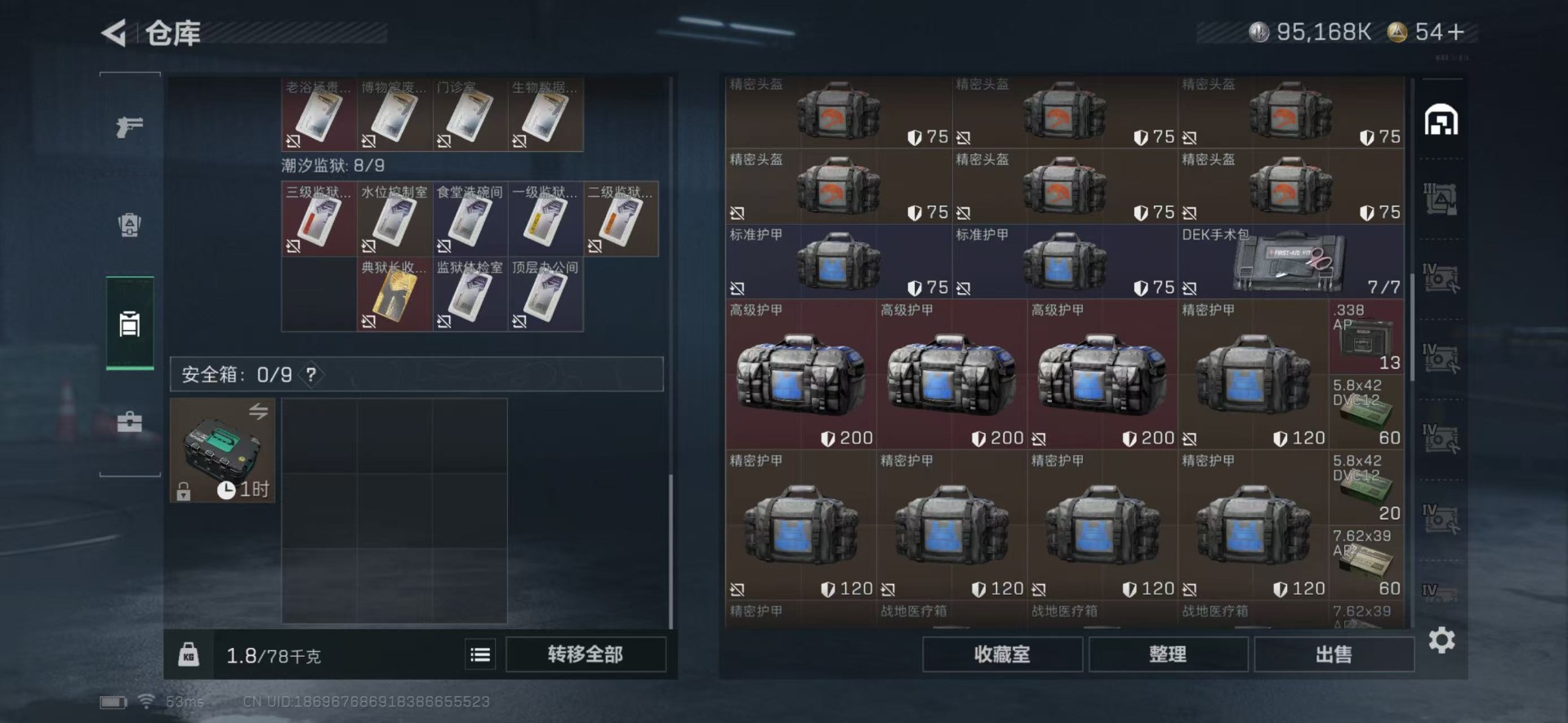 SJZCMW342213三角洲行动账号详情图14 SJZCMW342213三角洲行动账号详情图14