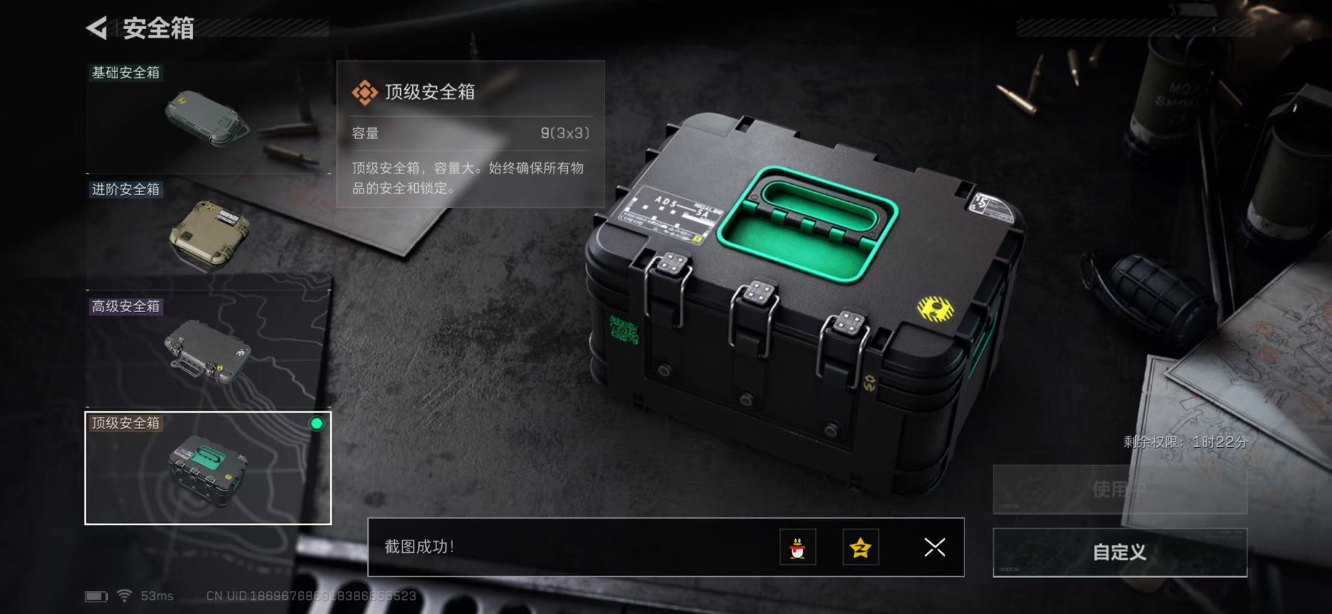 SJZCMW342213三角洲行动账号详情图20 SJZCMW342213三角洲行动账号详情图20