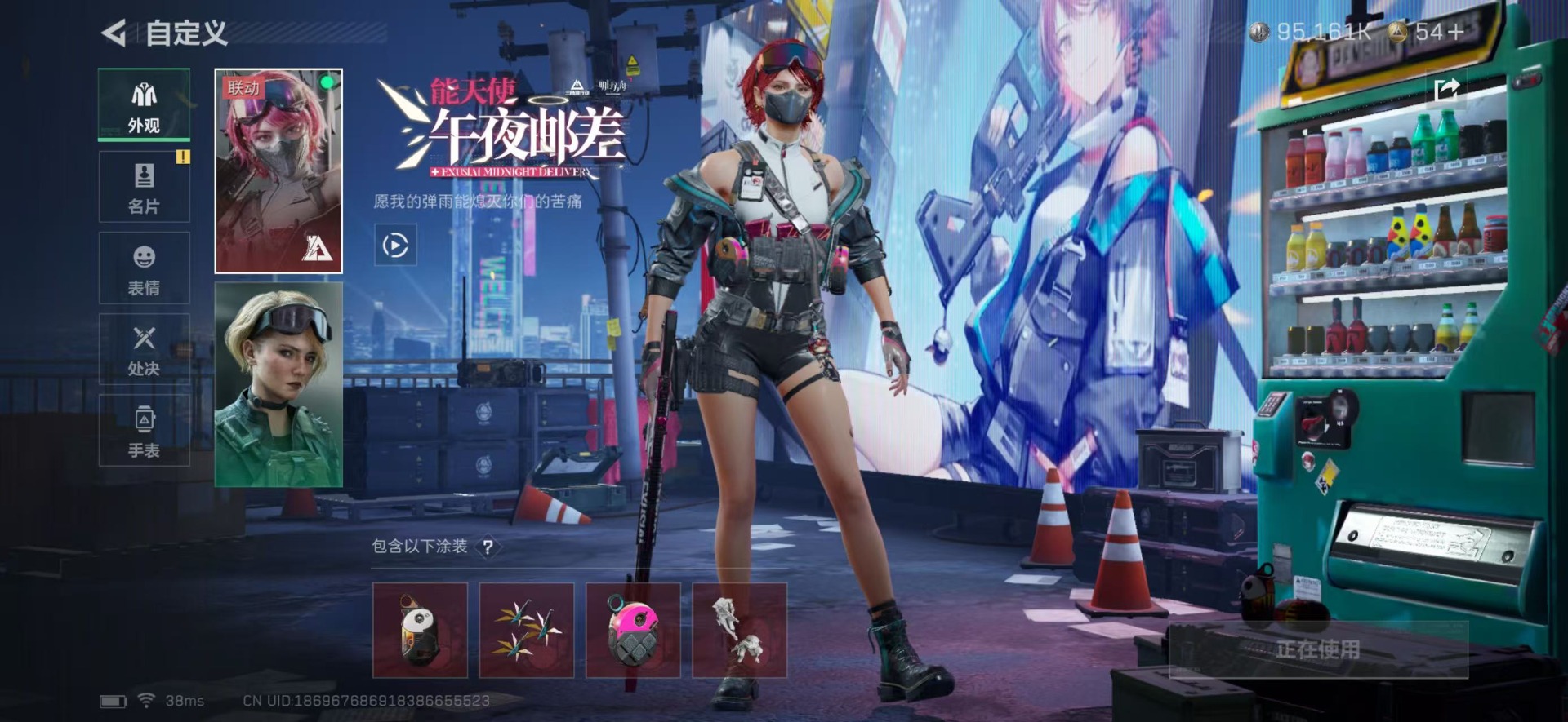 SJZCMW342213三角洲行动账号详情图24 SJZCMW342213三角洲行动账号详情图24