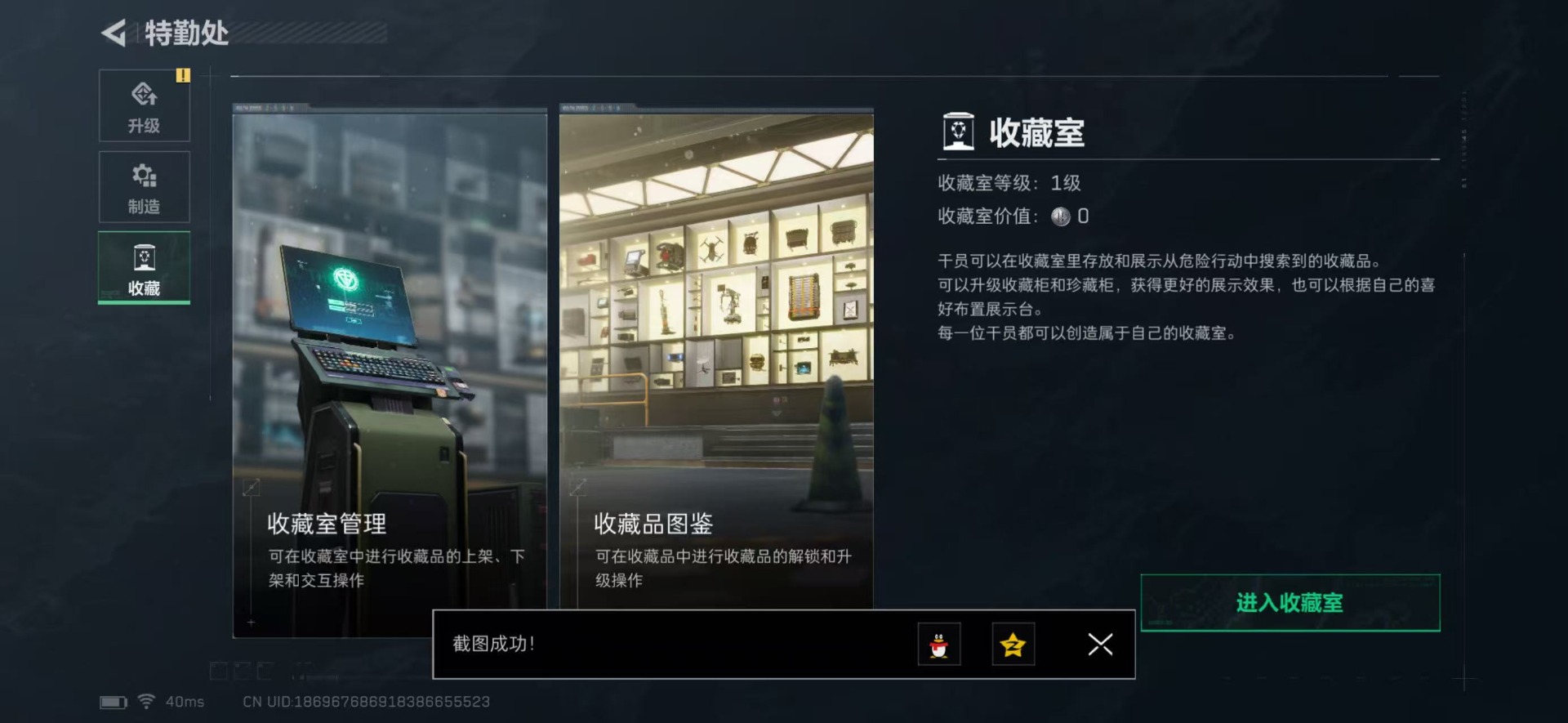 SJZCMW342213三角洲行动账号详情图27 SJZCMW342213三角洲行动账号详情图27