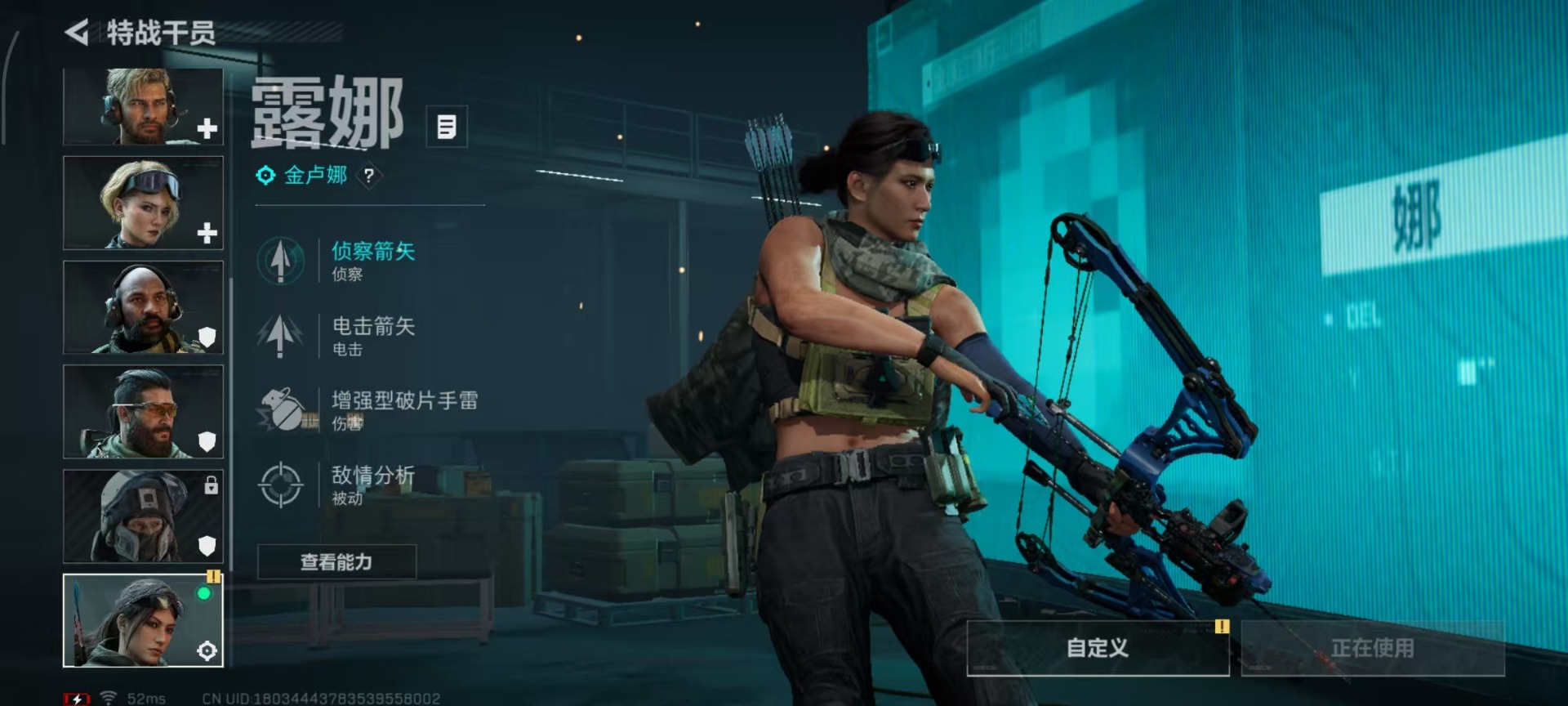 SJZCMW342214三角洲行动账号详情图13