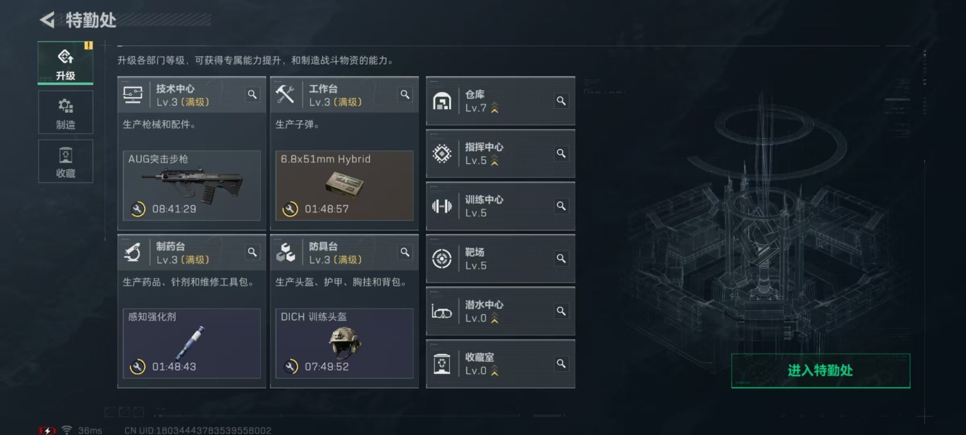 SJZCMW342214三角洲行动账号详情图12