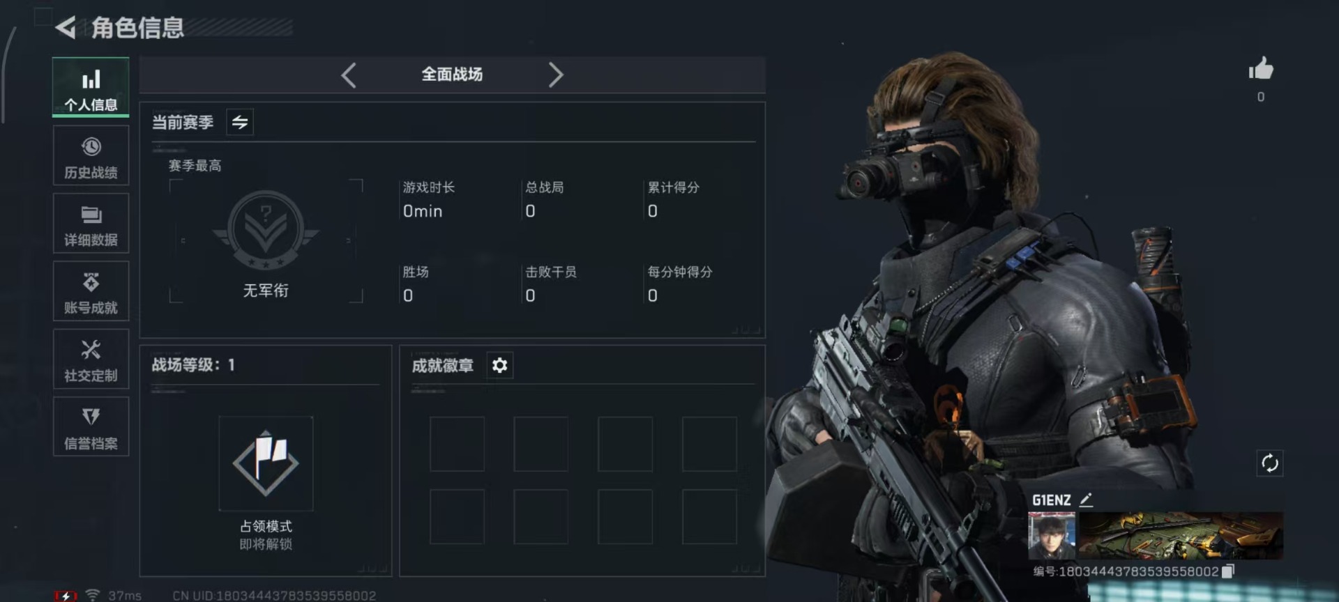 SJZCMW342214三角洲行动账号详情图18