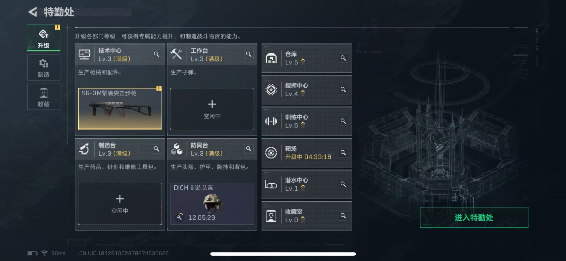 SJZCMW342199三角洲行动账号详情图13