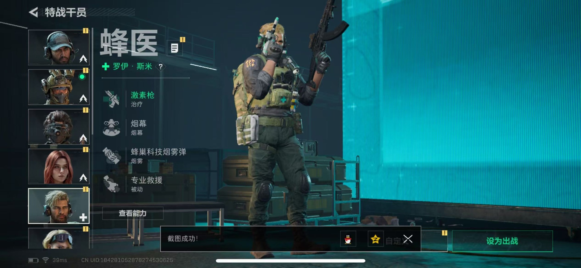 SJZCMW342199三角洲行动账号详情图17