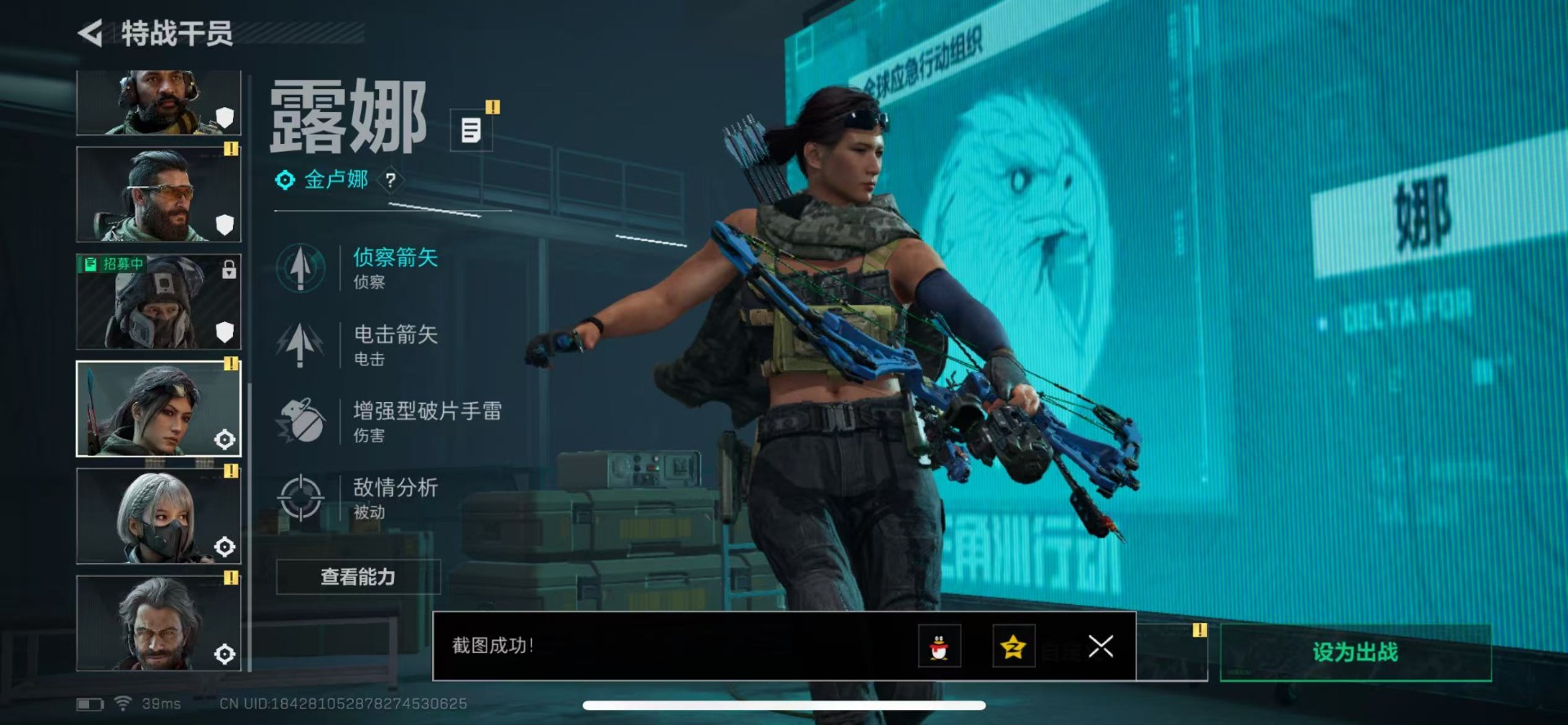 SJZCMW342199三角洲行动账号详情图18