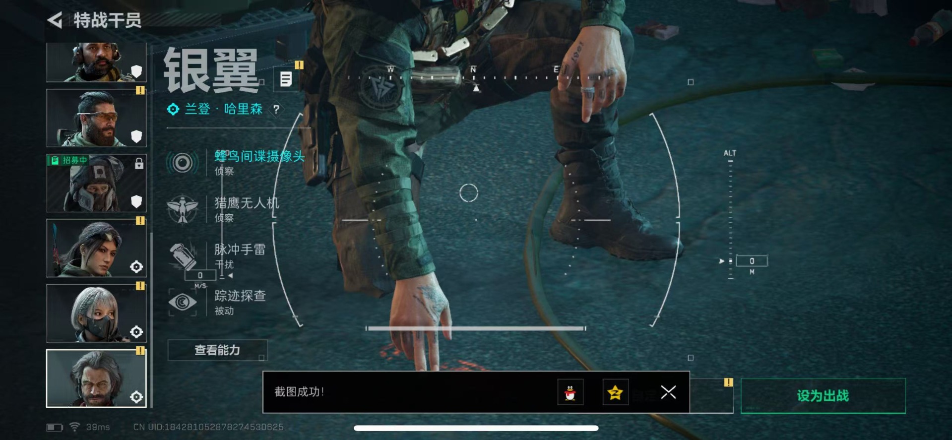 SJZCMW342199三角洲行动账号详情图19