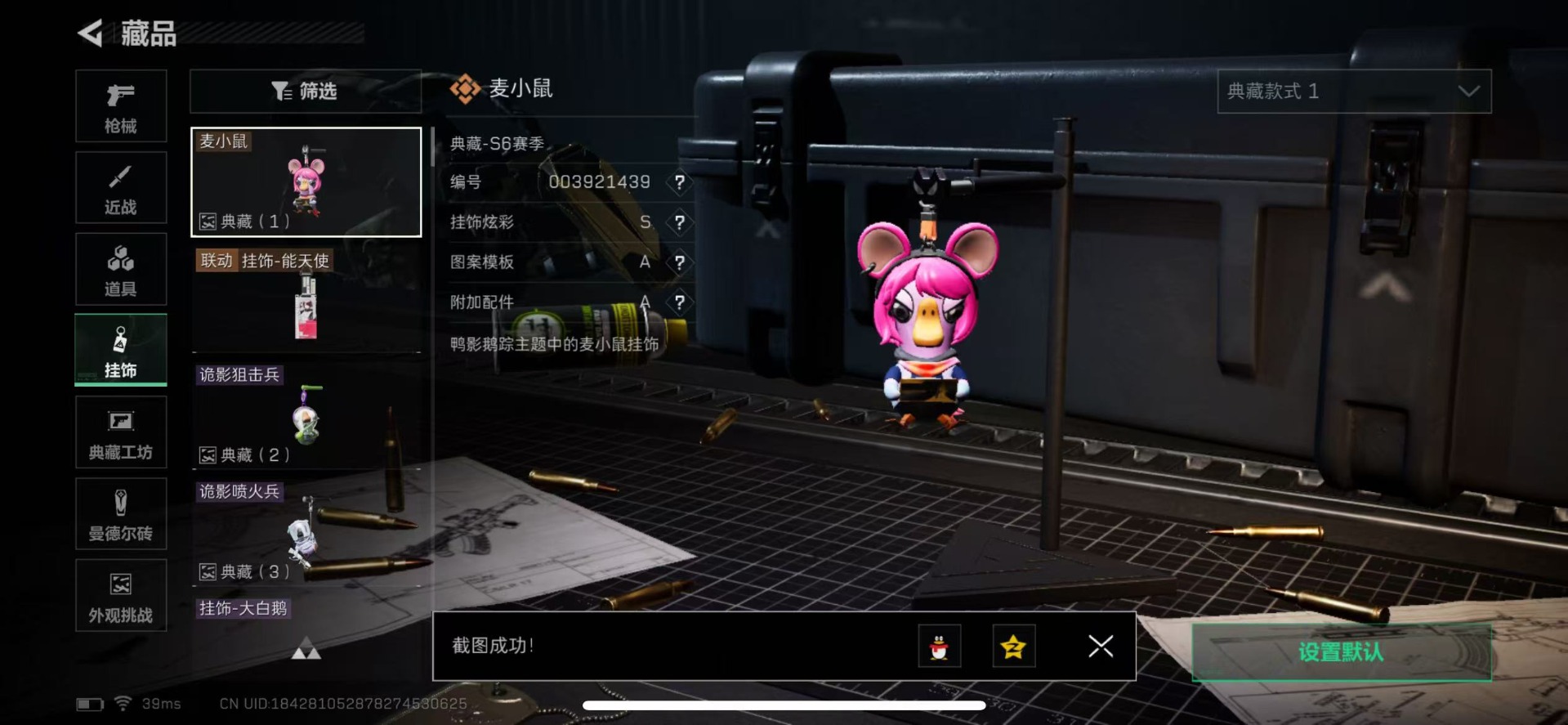 SJZCMW342199三角洲行动账号详情图26