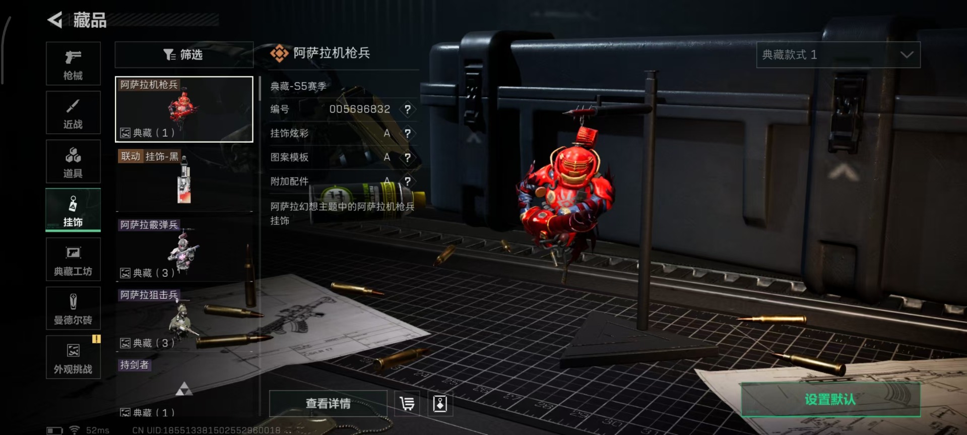 SJZCMW342197三角洲行动账号详情图13