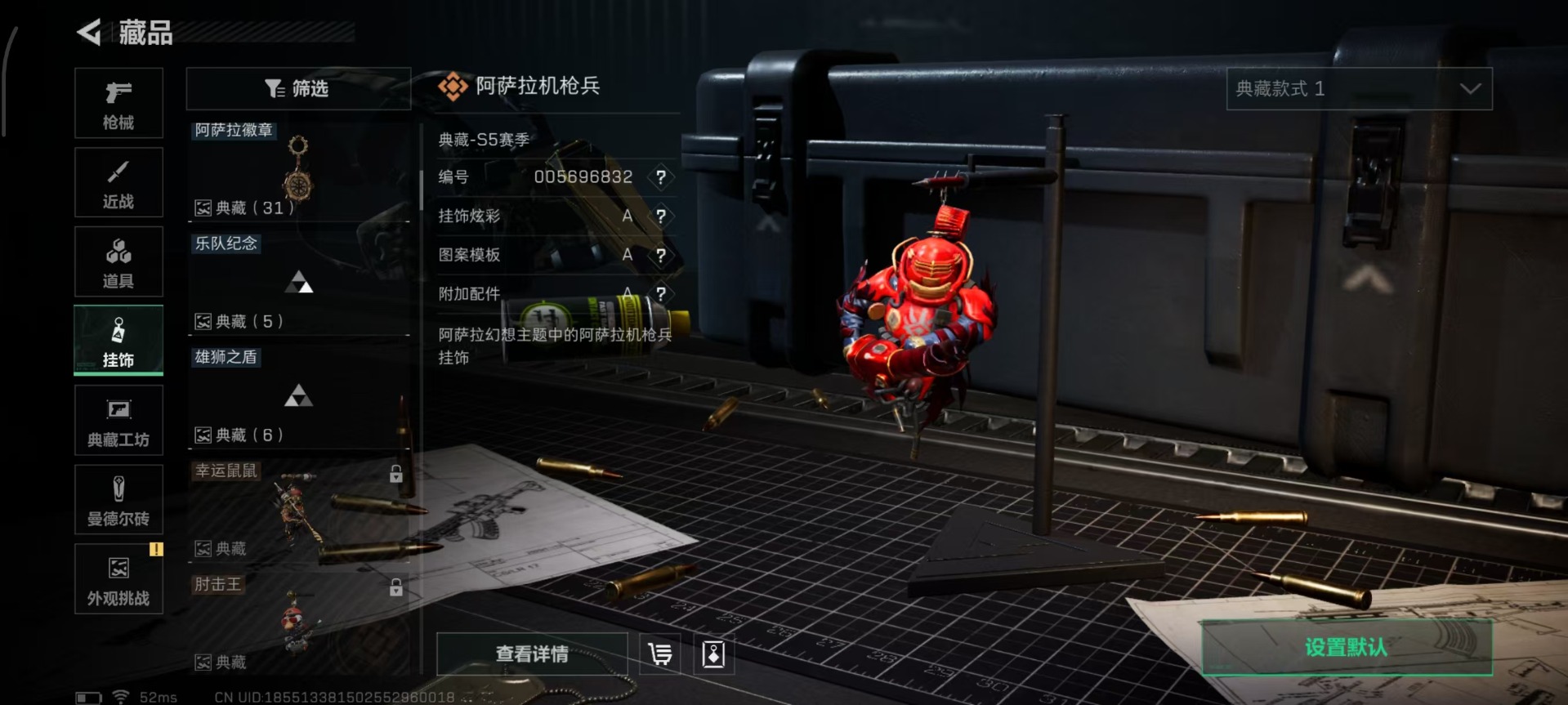 SJZCMW342197三角洲行动账号详情图15