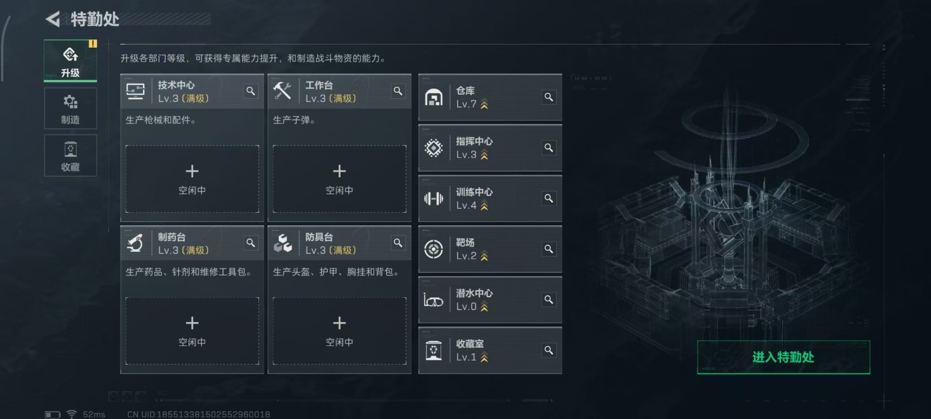 SJZCMW342197三角洲行动账号详情图24