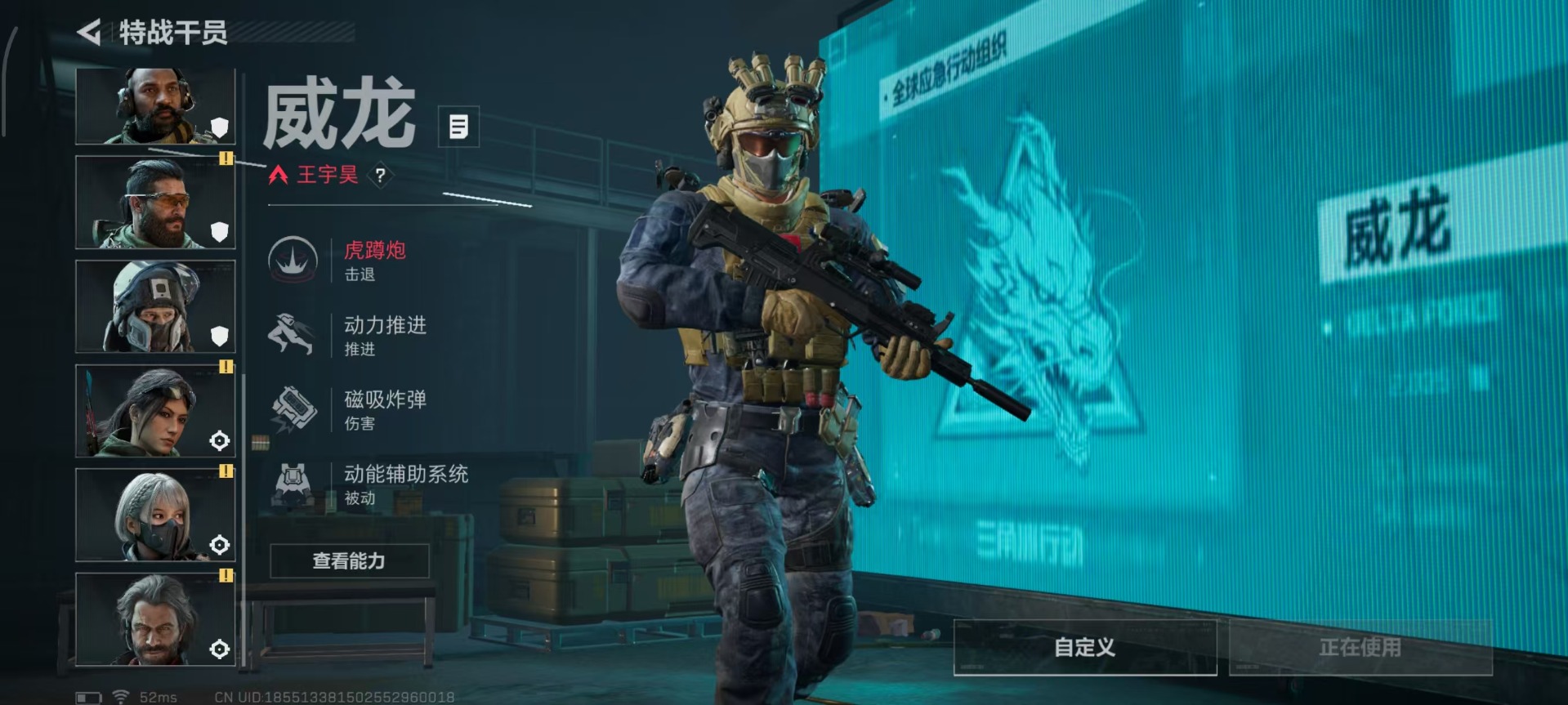 SJZCMW342197三角洲行动账号详情图23