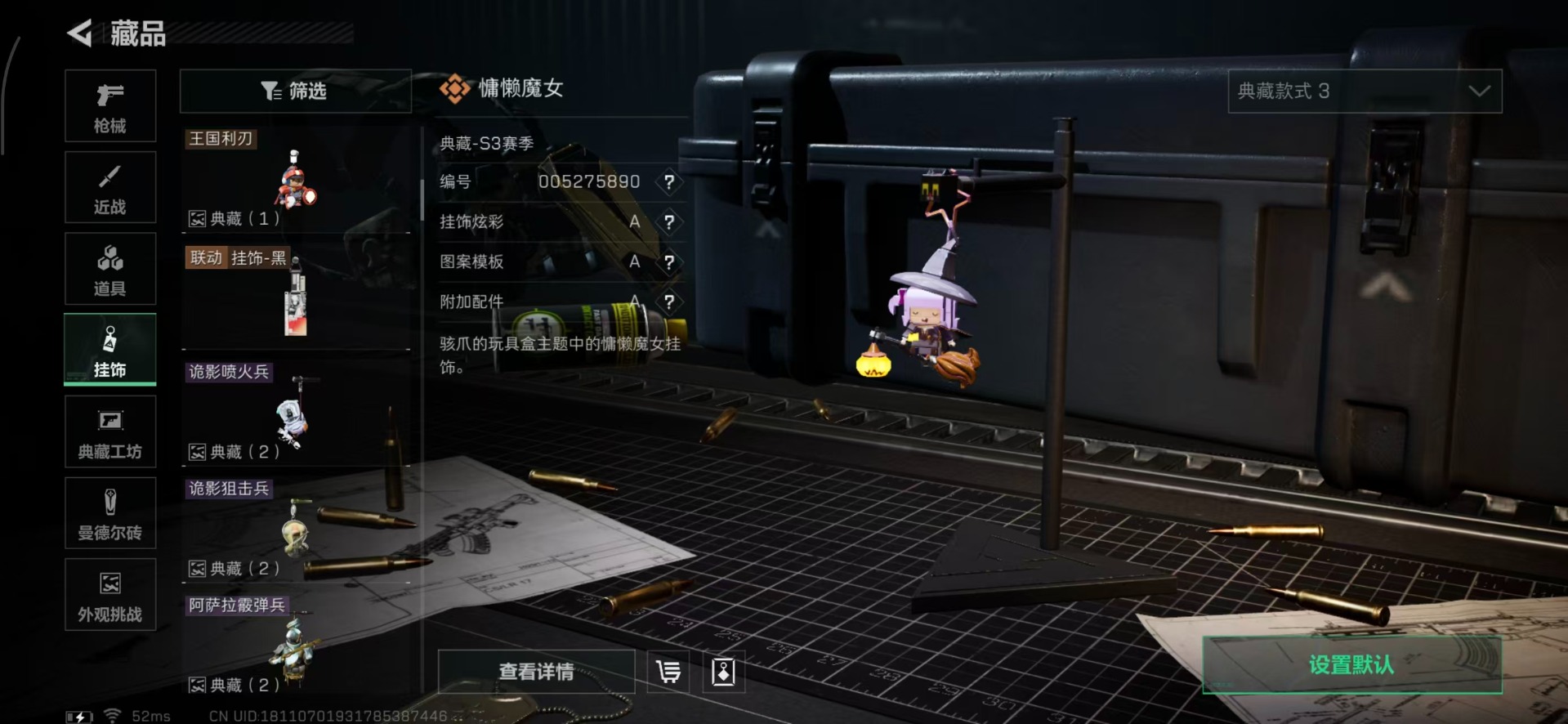 SJZCMW342195三角洲行动账号详情图10 SJZCMW342195三角洲行动账号详情图10