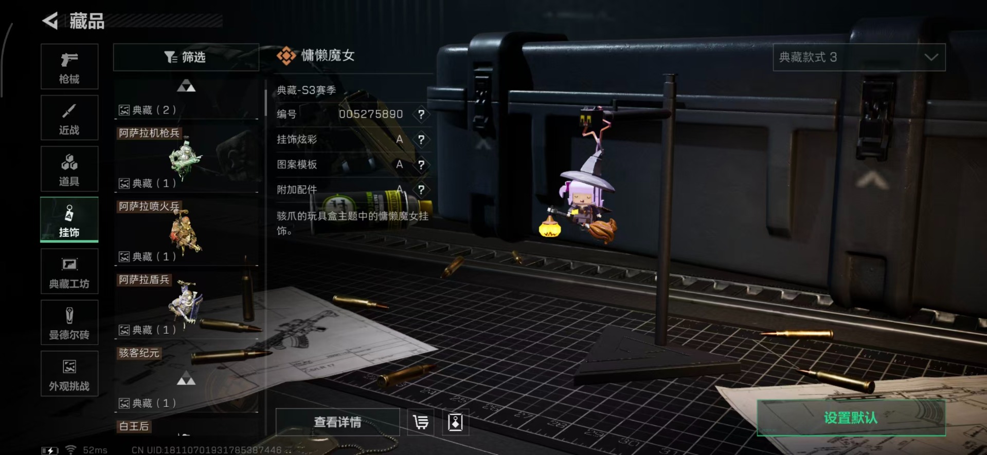 SJZCMW342195三角洲行动账号详情图12 SJZCMW342195三角洲行动账号详情图12