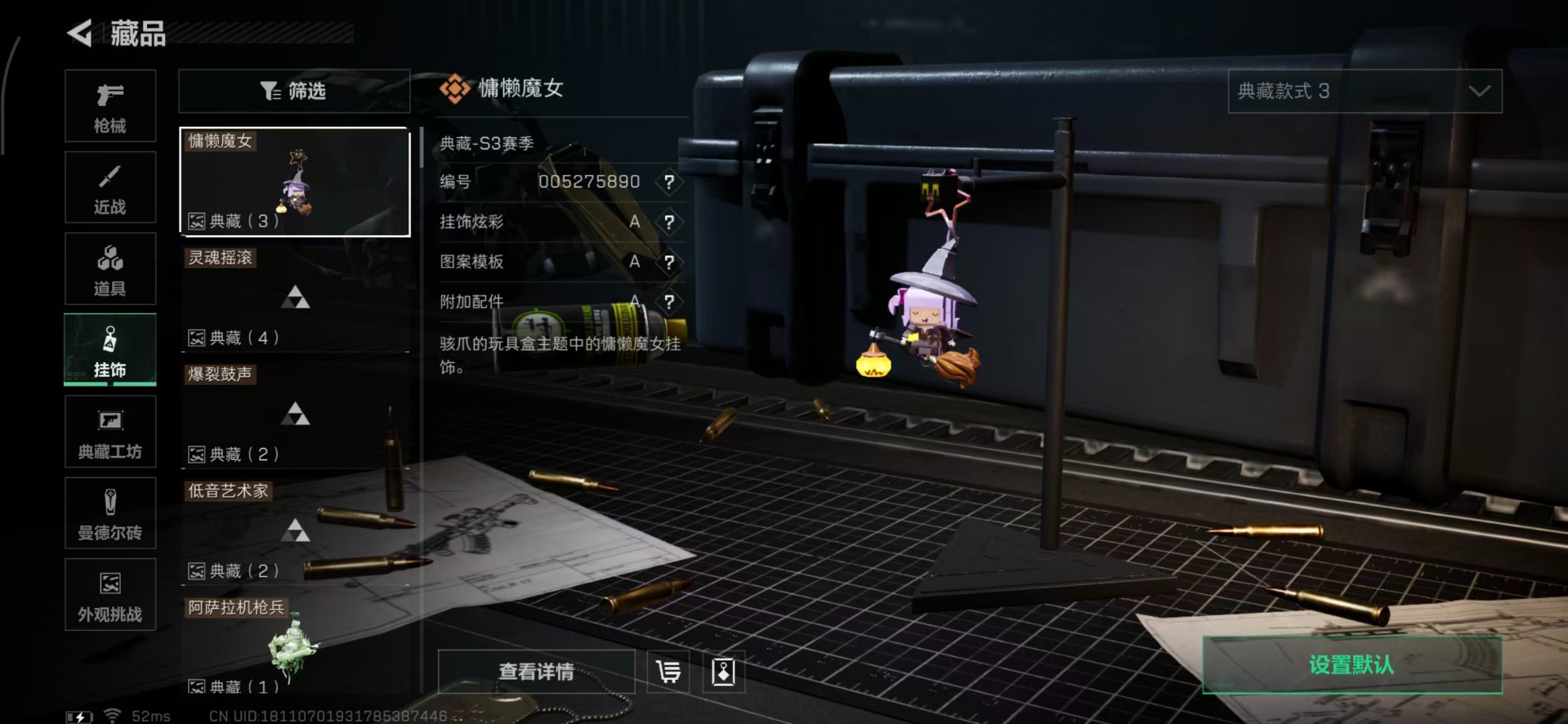 SJZCMW342195三角洲行动账号详情图13 SJZCMW342195三角洲行动账号详情图13