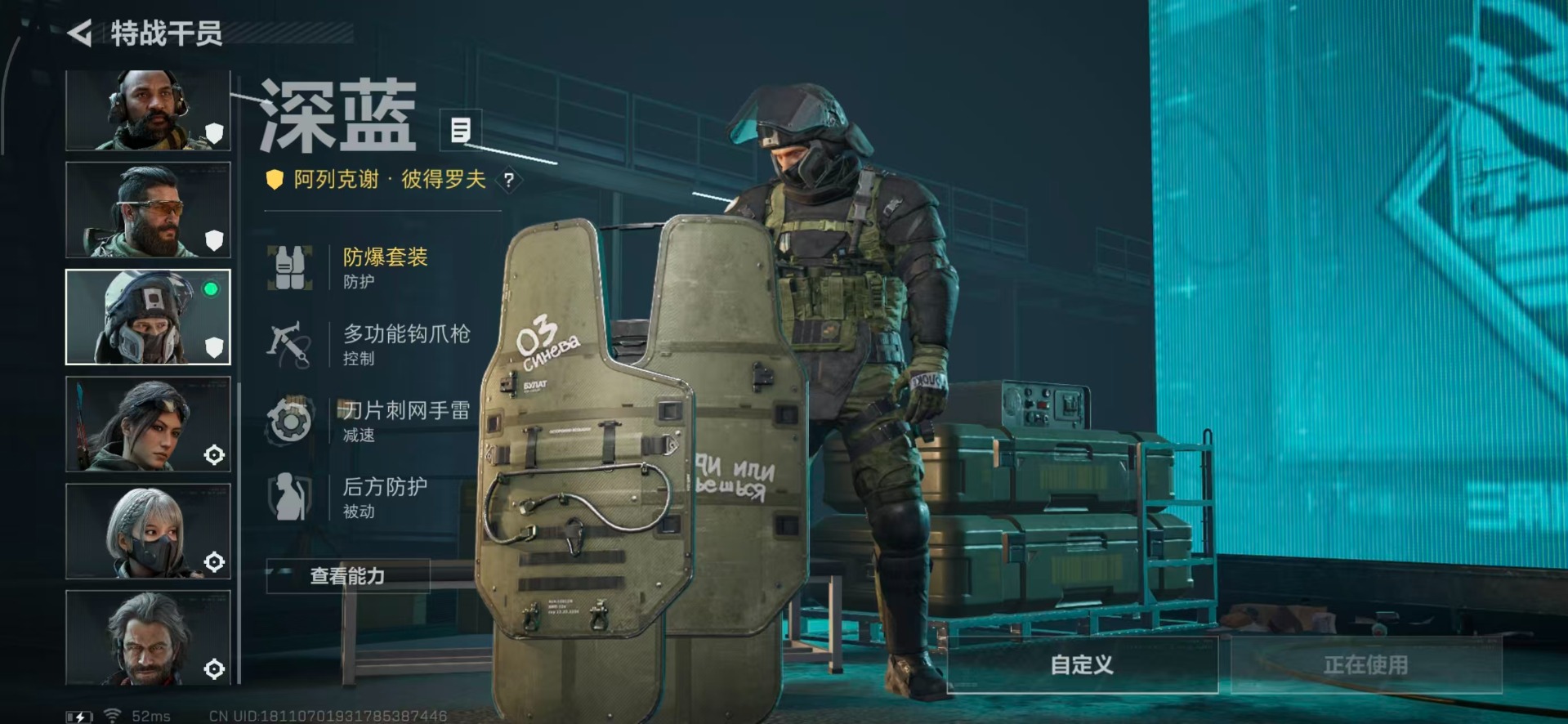 SJZCMW342195三角洲行动账号详情图26 SJZCMW342195三角洲行动账号详情图26