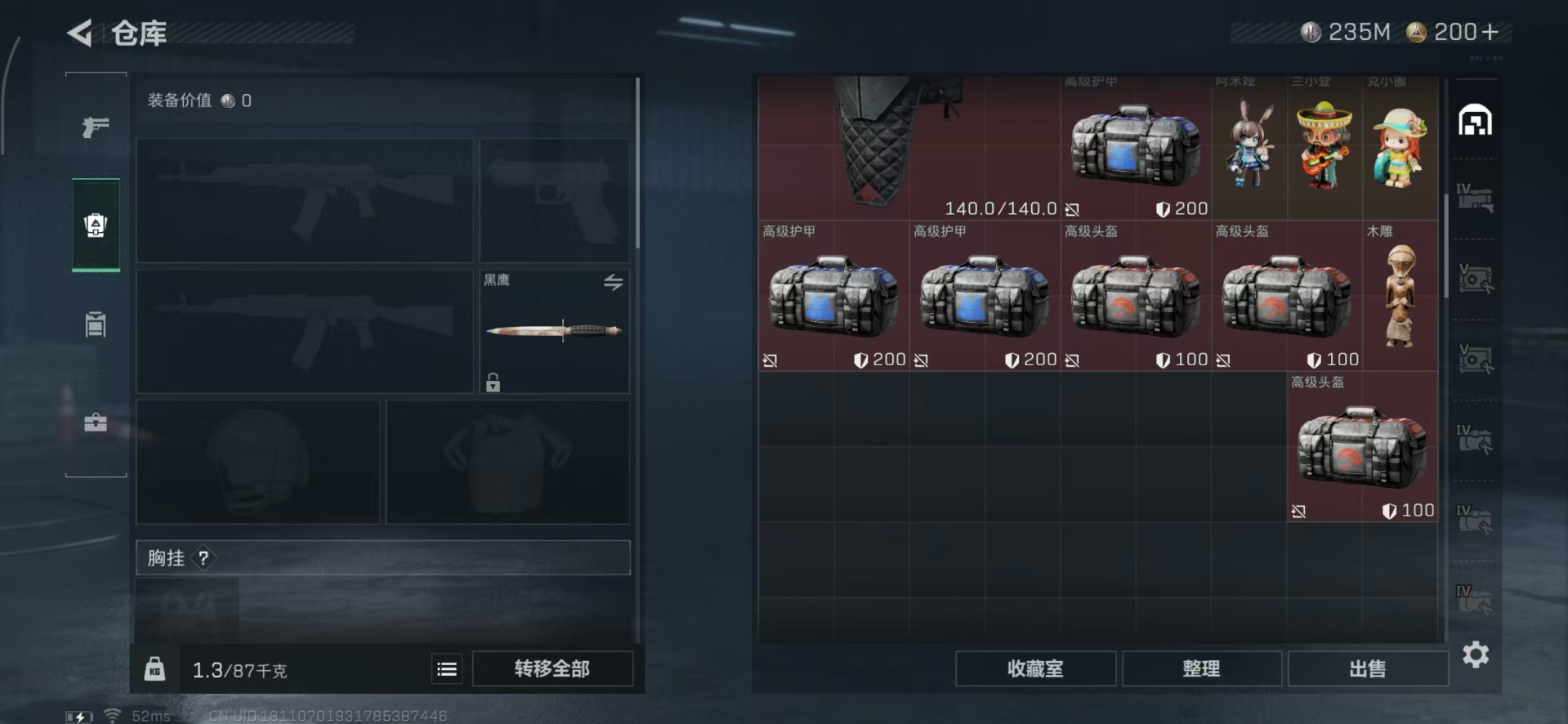 SJZCMW342195三角洲行动账号详情图35 SJZCMW342195三角洲行动账号详情图35