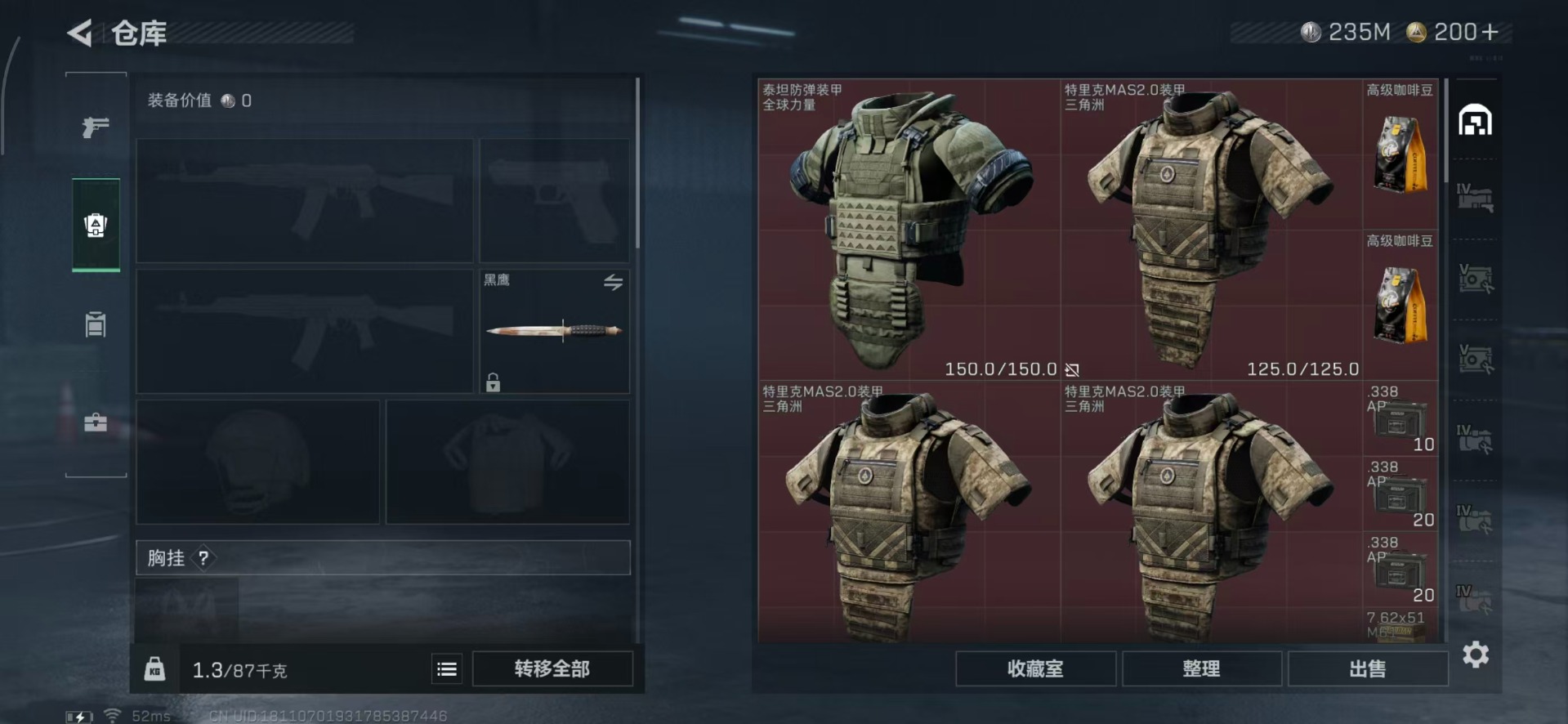 SJZCMW342195三角洲行动账号详情图37 SJZCMW342195三角洲行动账号详情图37