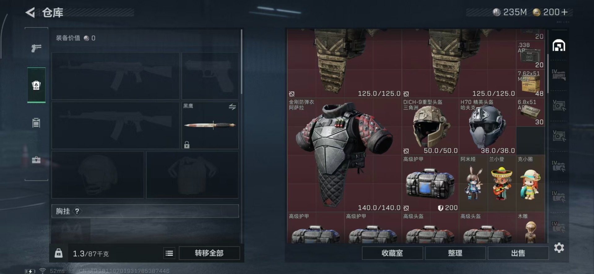 SJZCMW342195三角洲行动账号详情图36 SJZCMW342195三角洲行动账号详情图36