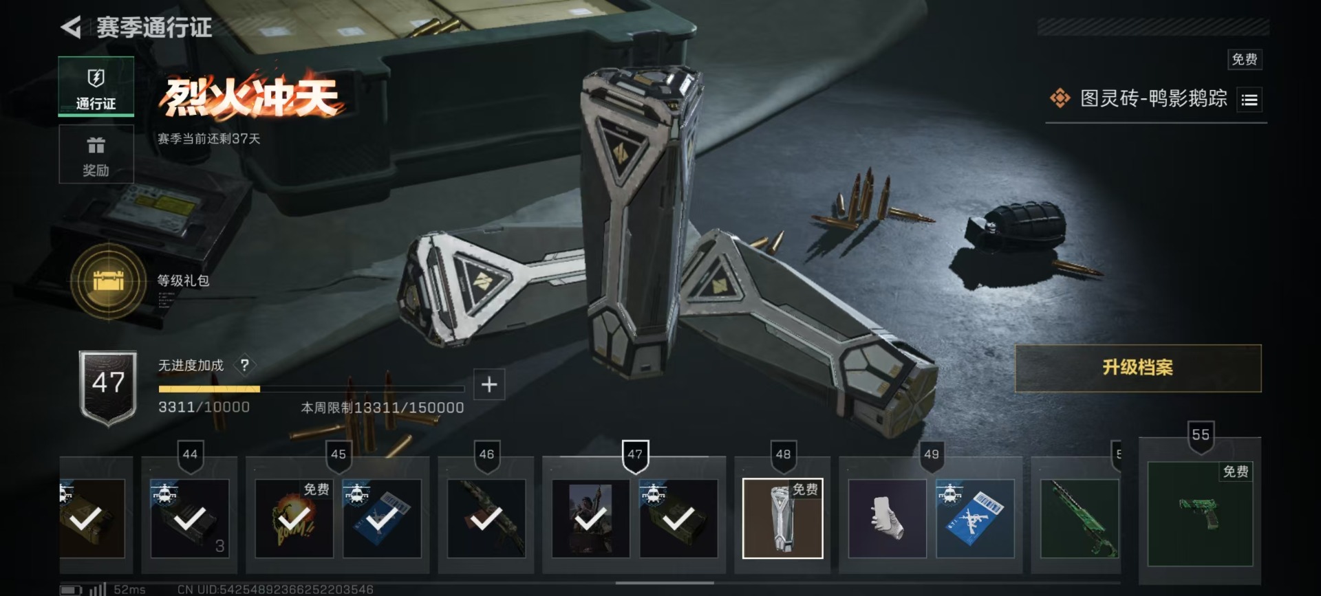 SJZCMW342158三角洲行动账号详情图3 SJZCMW342158三角洲行动账号详情图3