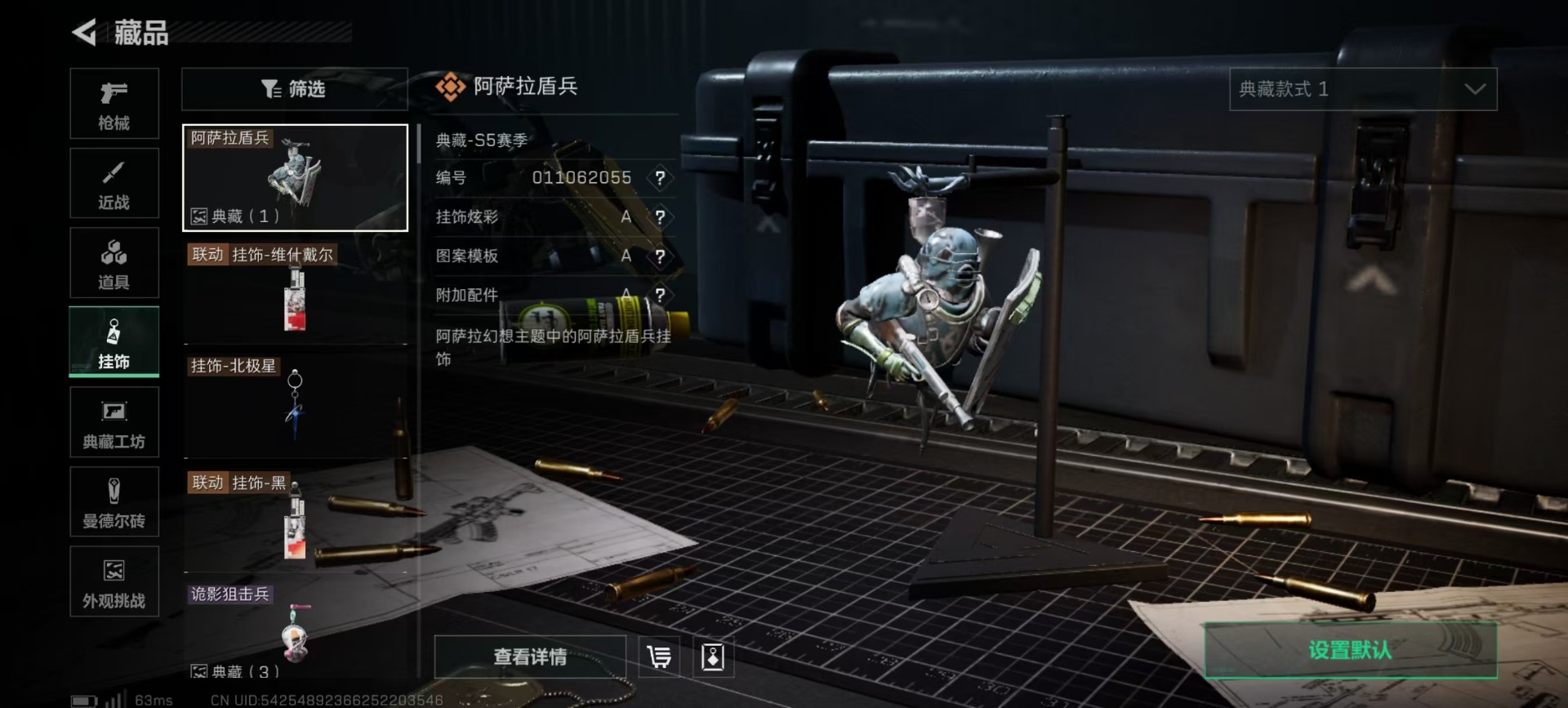 SJZCMW342158三角洲行动账号详情图6 SJZCMW342158三角洲行动账号详情图6