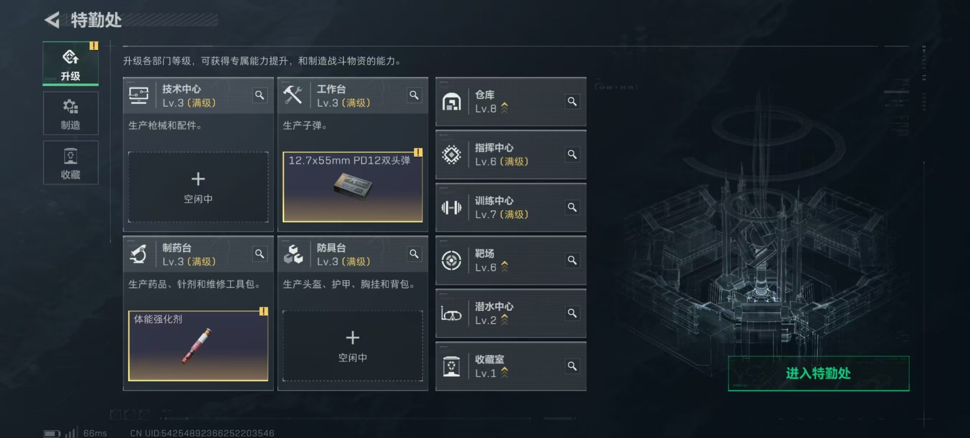 SJZCMW342158三角洲行动账号详情图13 SJZCMW342158三角洲行动账号详情图13