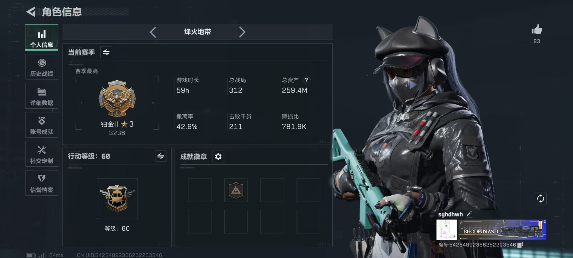 SJZCMW342158三角洲行动账号详情图19 SJZCMW342158三角洲行动账号详情图19