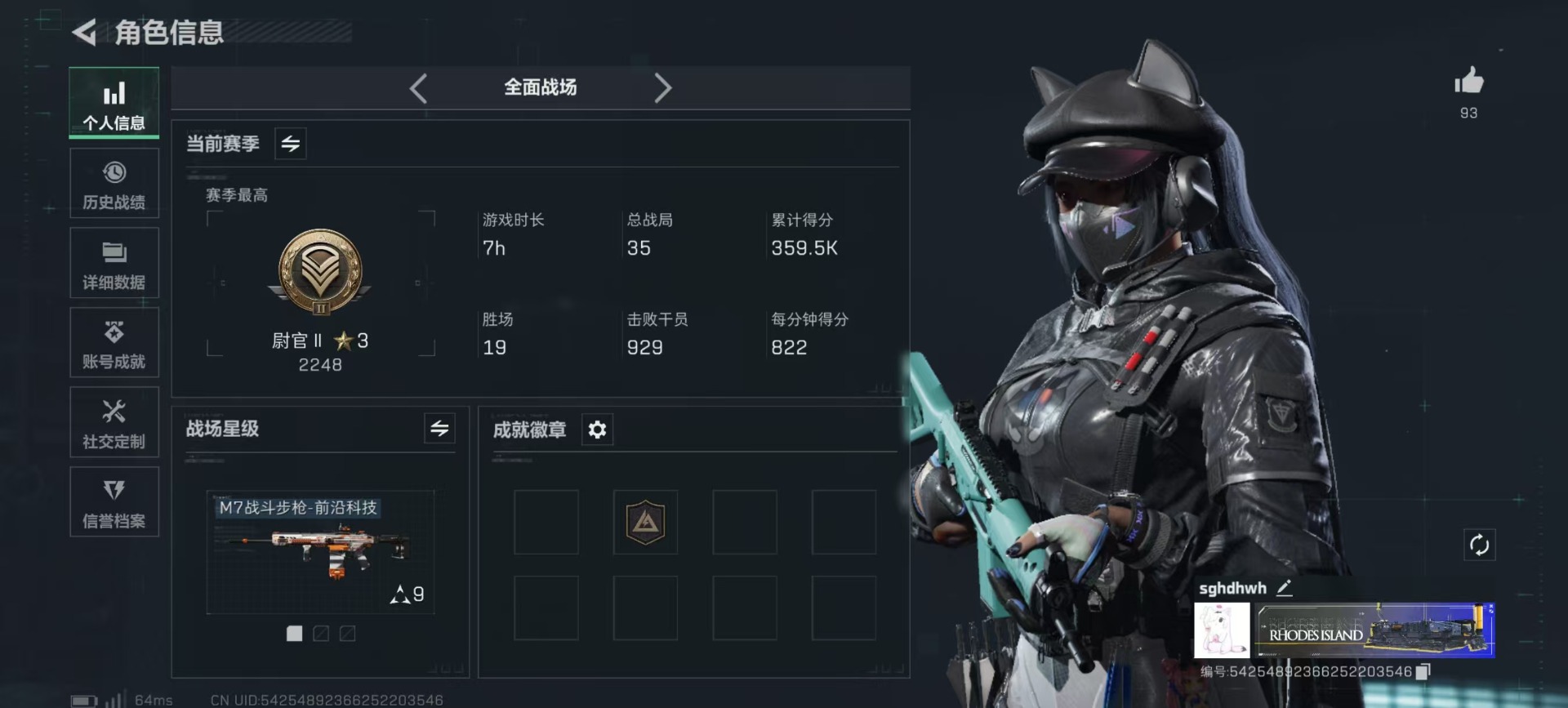 SJZCMW342158三角洲行动账号详情图20 SJZCMW342158三角洲行动账号详情图20