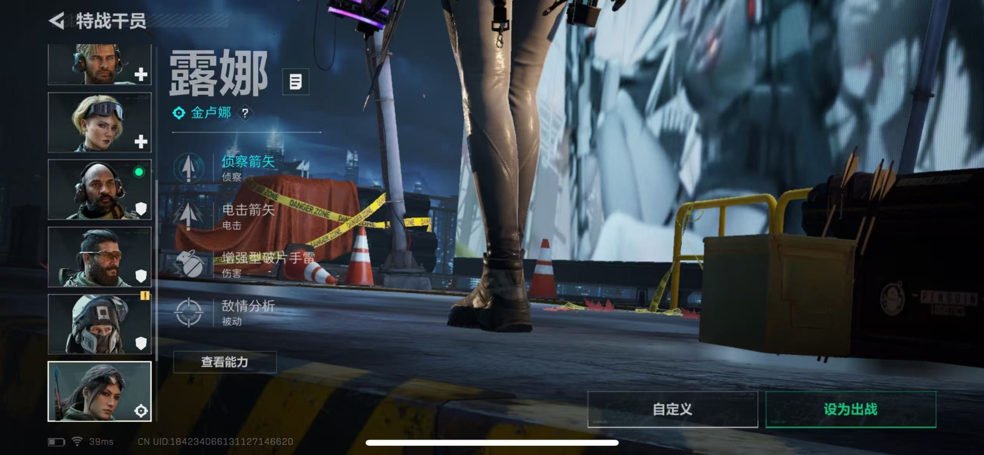 SJZCMW342157三角洲行动账号详情图15