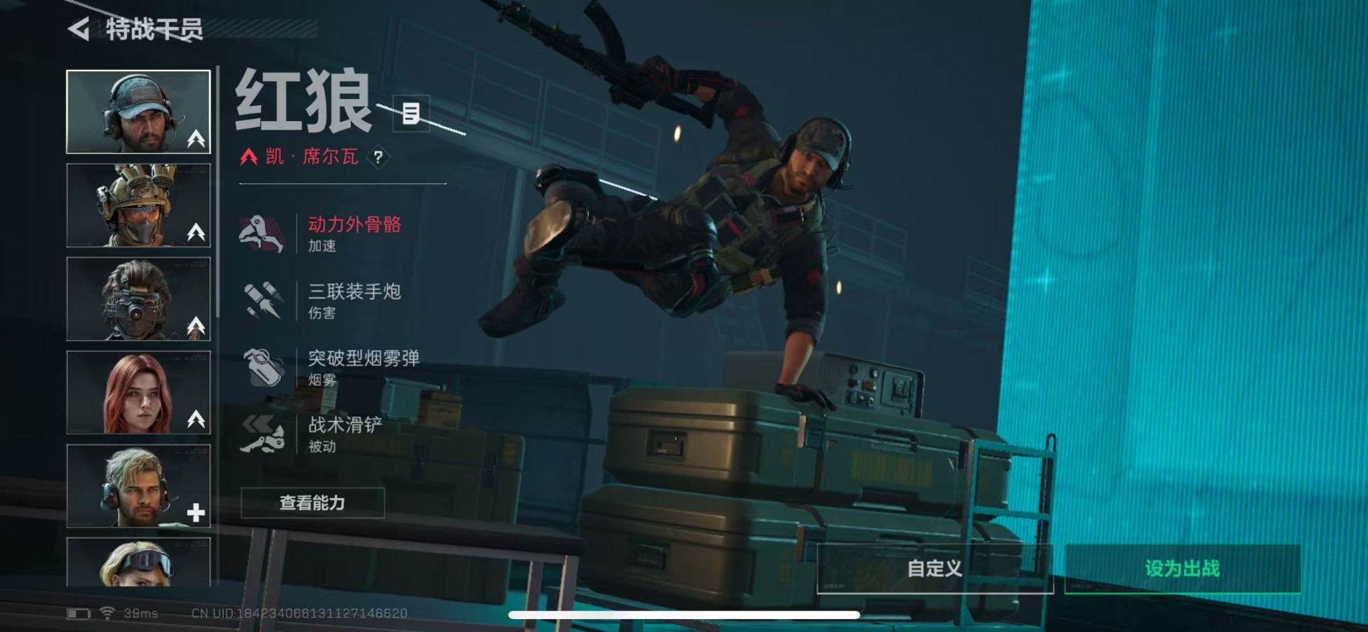 SJZCMW342157三角洲行动账号详情图16