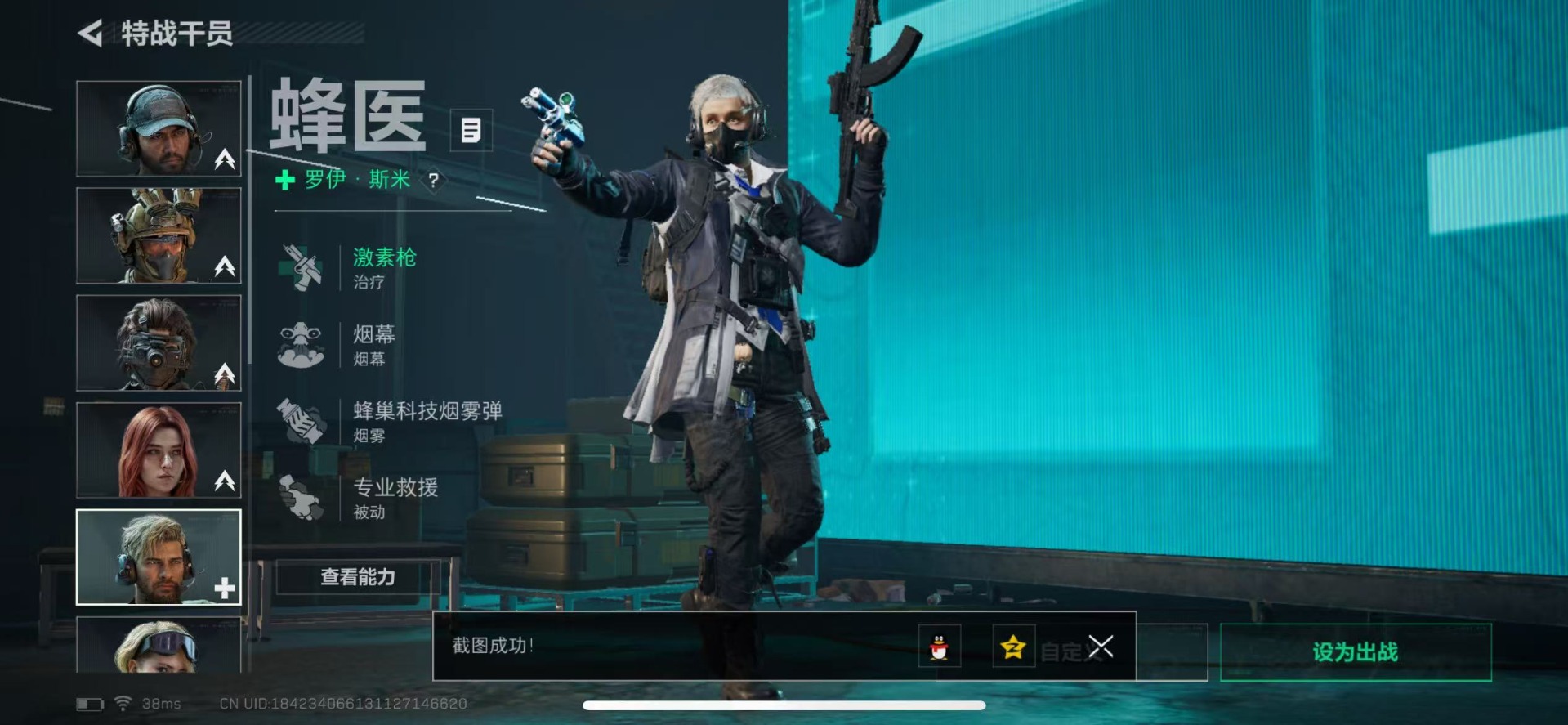 SJZCMW342157三角洲行动账号详情图17