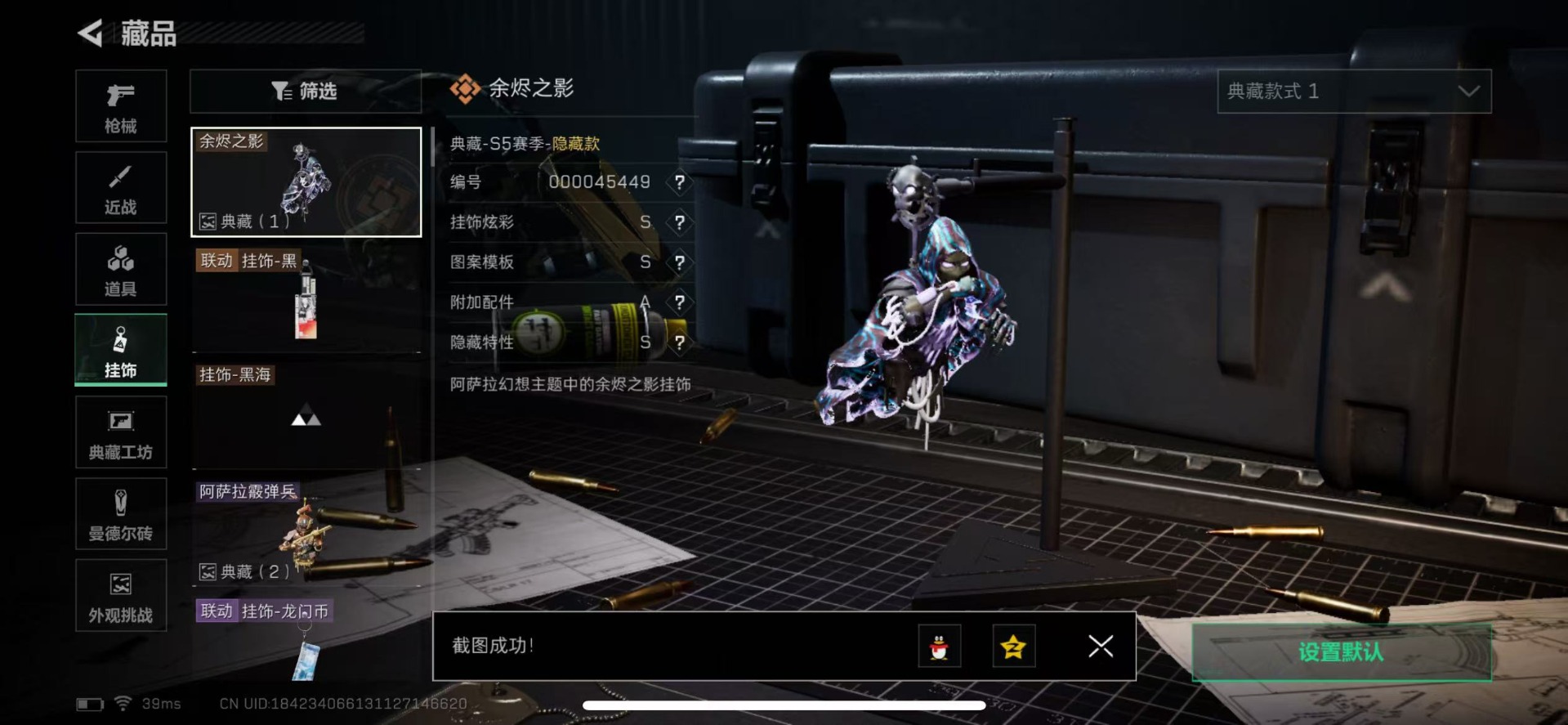 SJZCMW342157三角洲行动账号详情图23