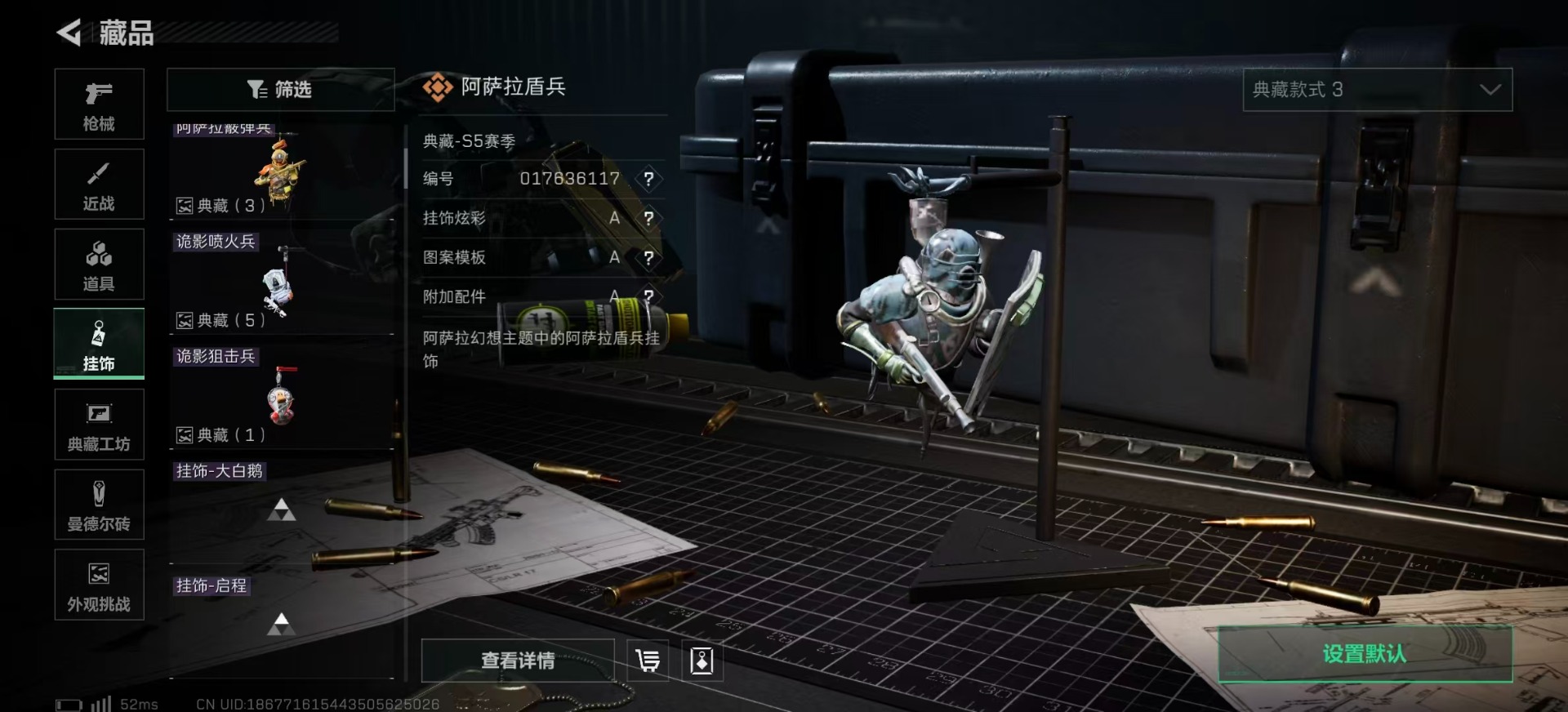 SJZCMW342160三角洲行动账号详情图25