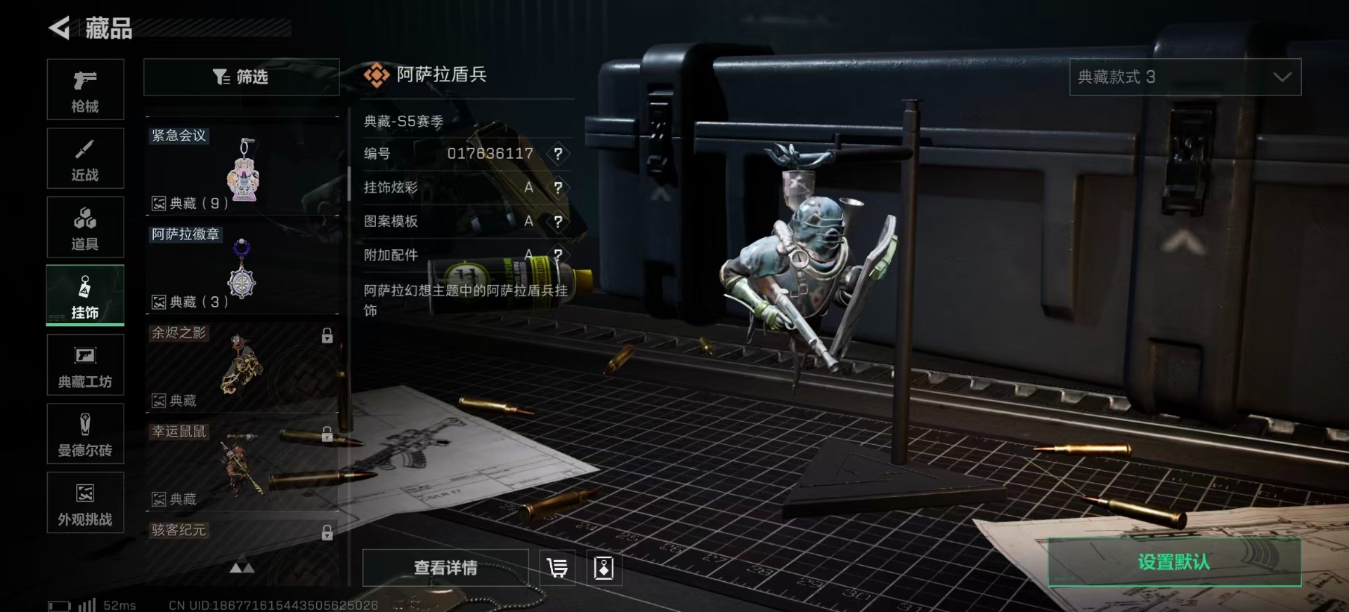 SJZCMW342160三角洲行动账号详情图27