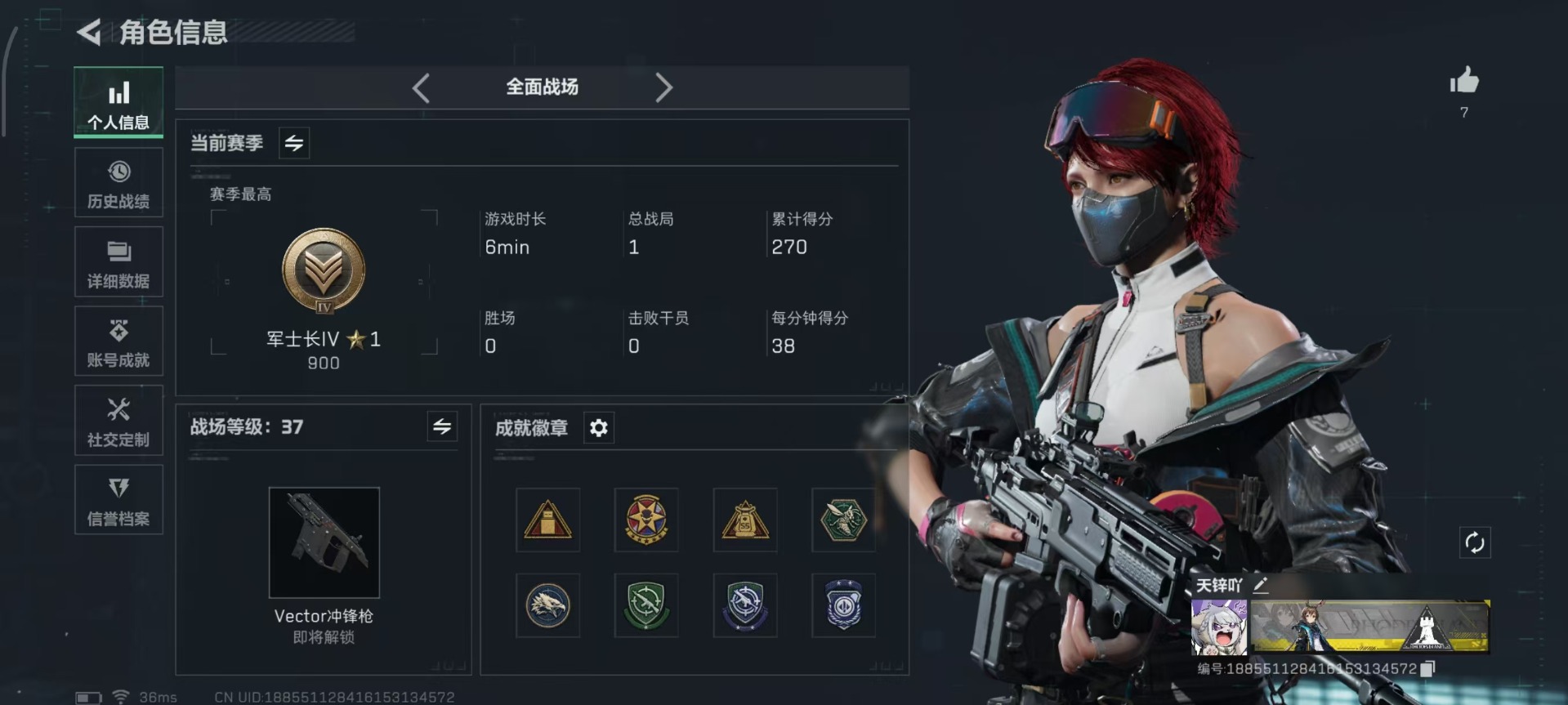 SJZCMW342151三角洲行动账号详情图4