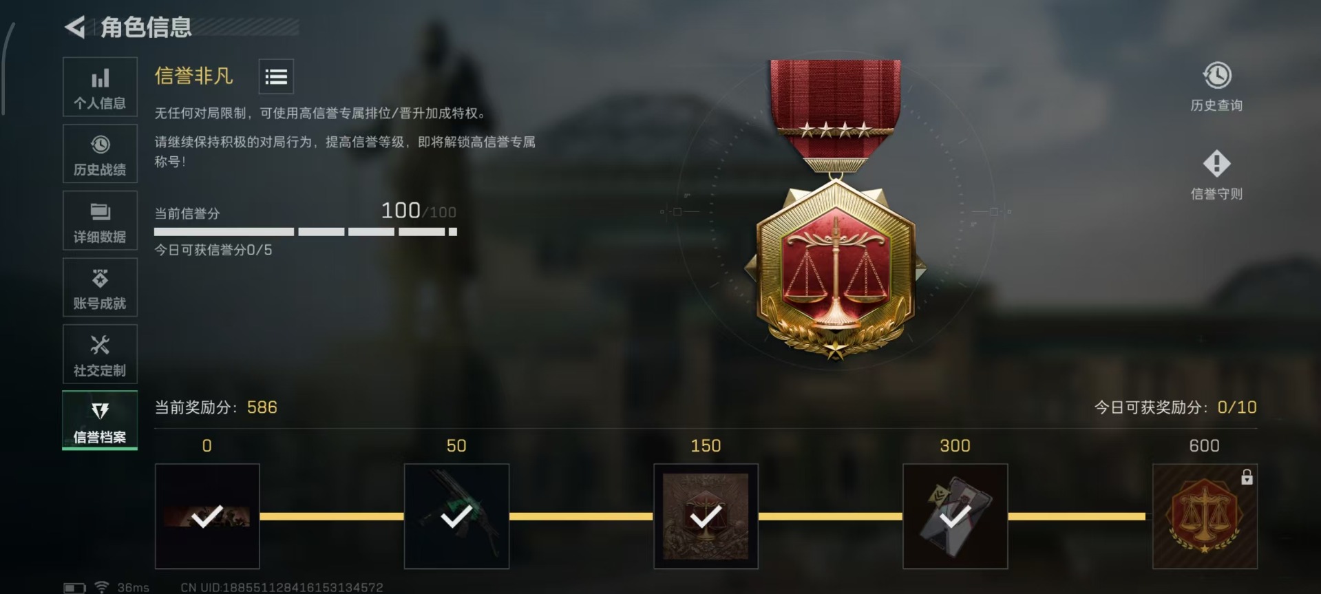 SJZCMW342151三角洲行动账号详情图6