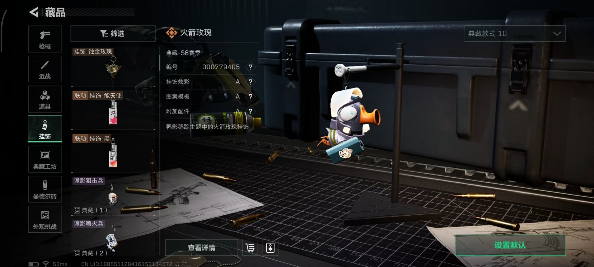 SJZCMW342151三角洲行动账号详情图21