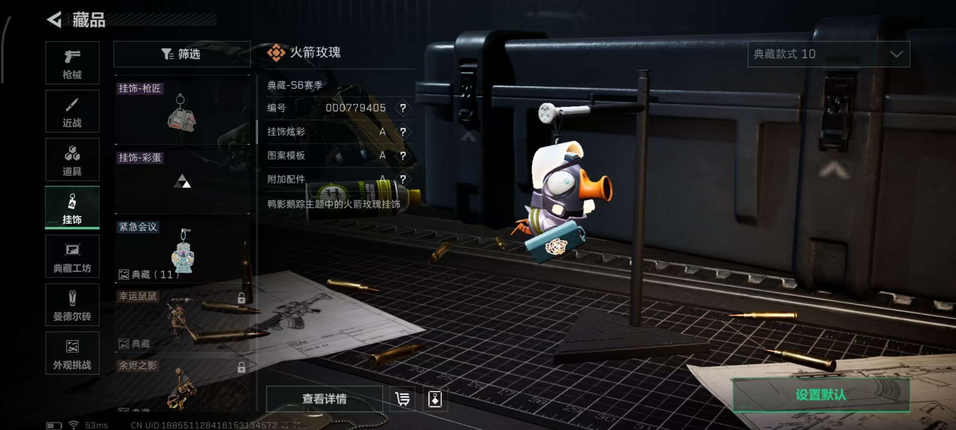 SJZCMW342151三角洲行动账号详情图23