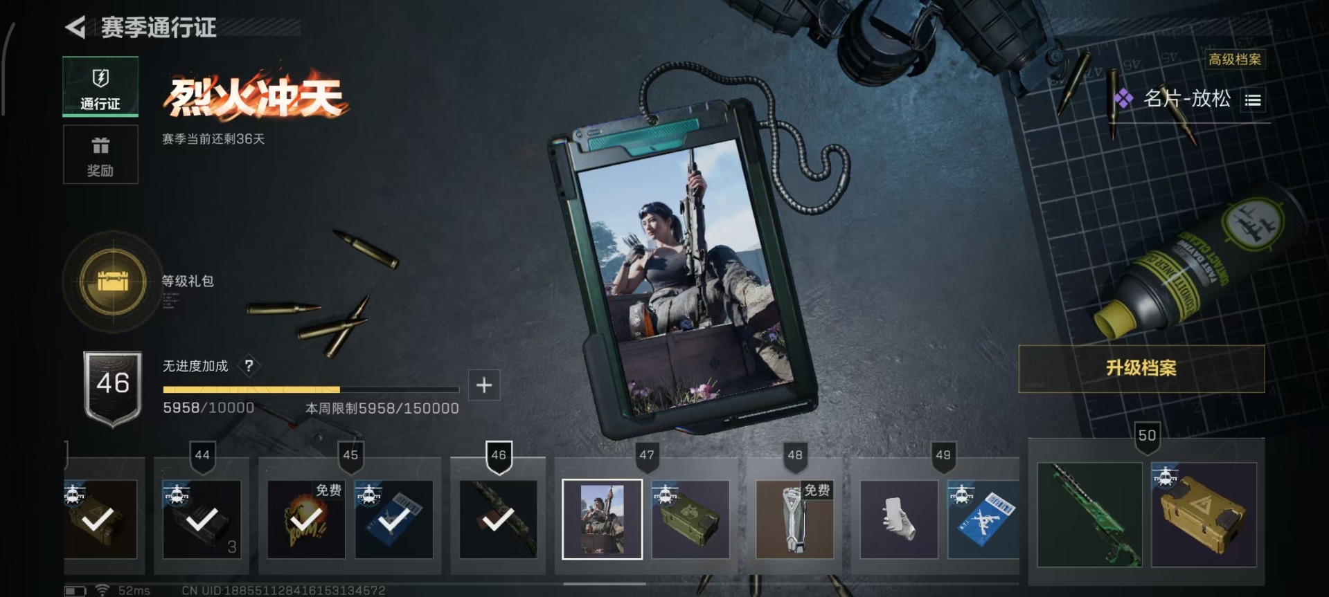 SJZCMW342151三角洲行动账号详情图24