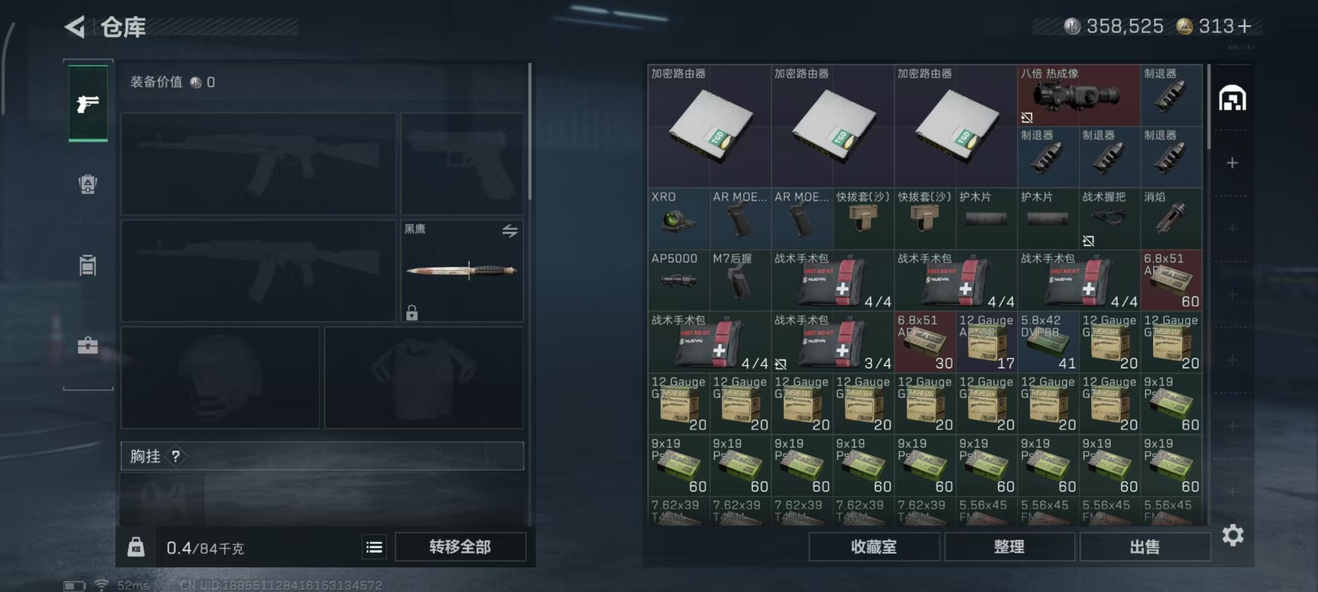 SJZCMW342151三角洲行动账号详情图25