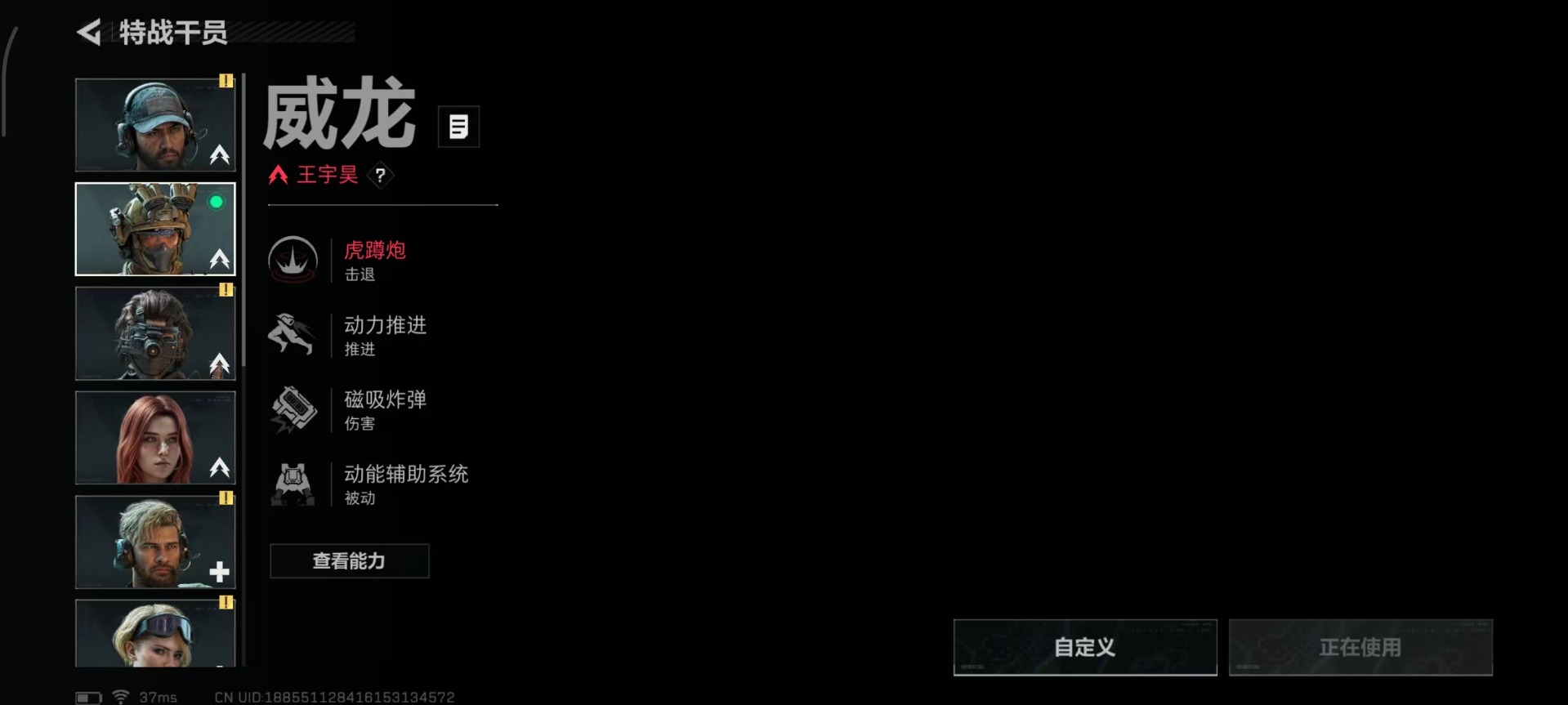 SJZCMW342151三角洲行动账号详情图28