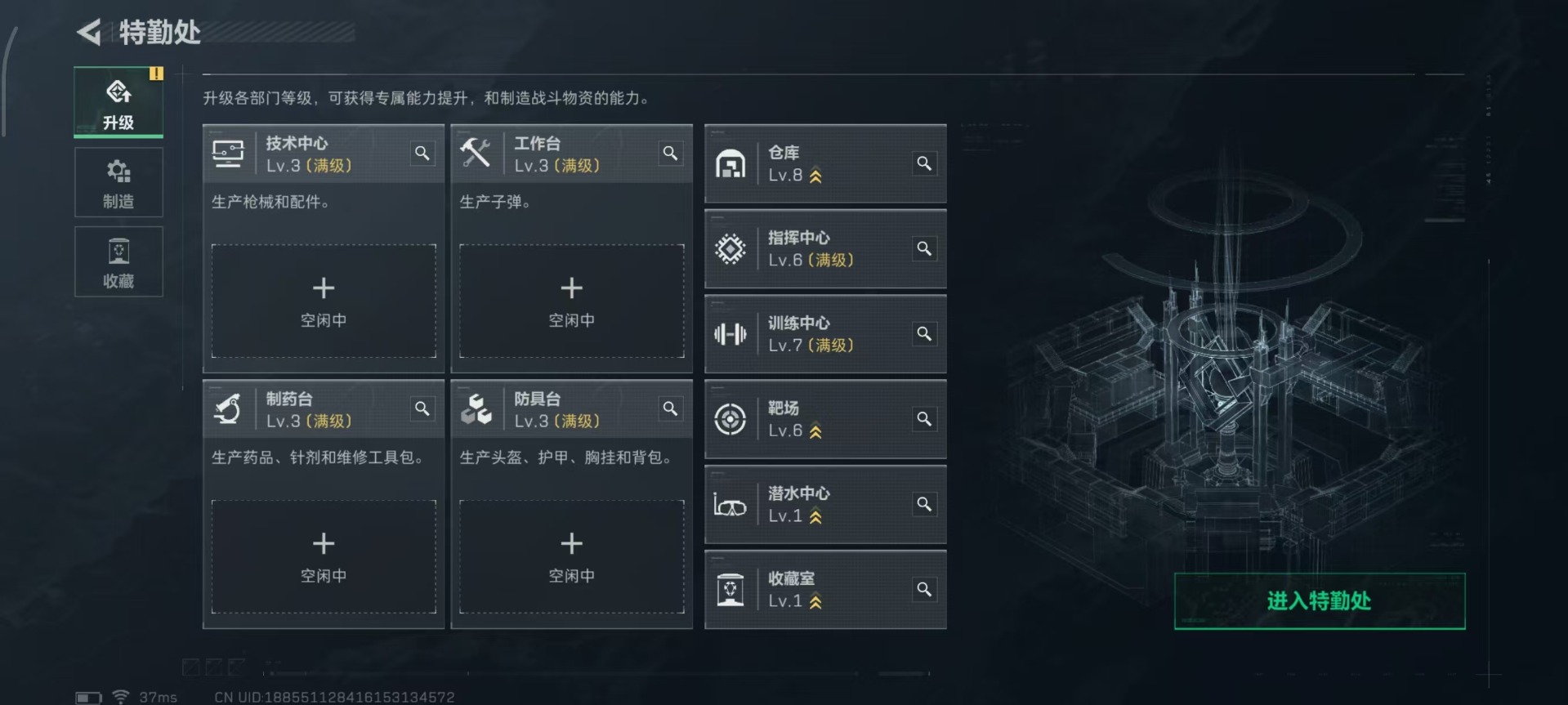 SJZCMW342151三角洲行动账号详情图30