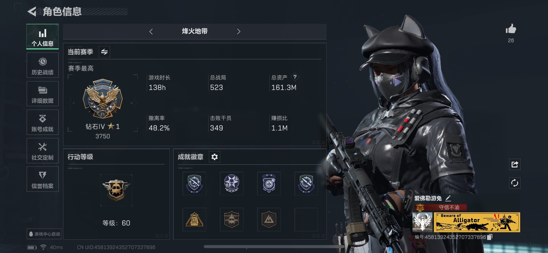 SJZCMW342099三角洲行动账号详情图5