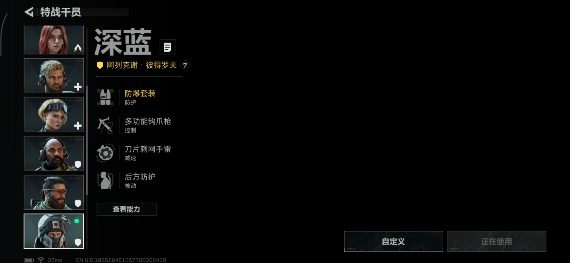 SJZQM438989三角洲行动账号详情图22