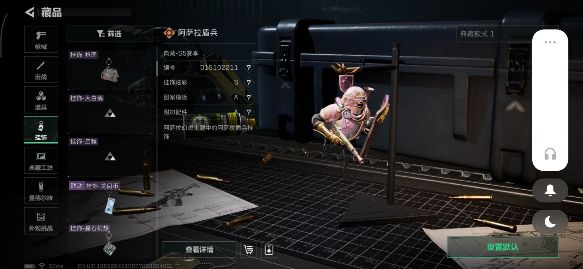 SJZQM438989三角洲行动账号详情图27