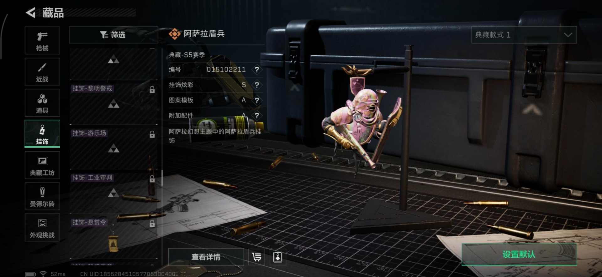 SJZQM438989三角洲行动账号详情图37