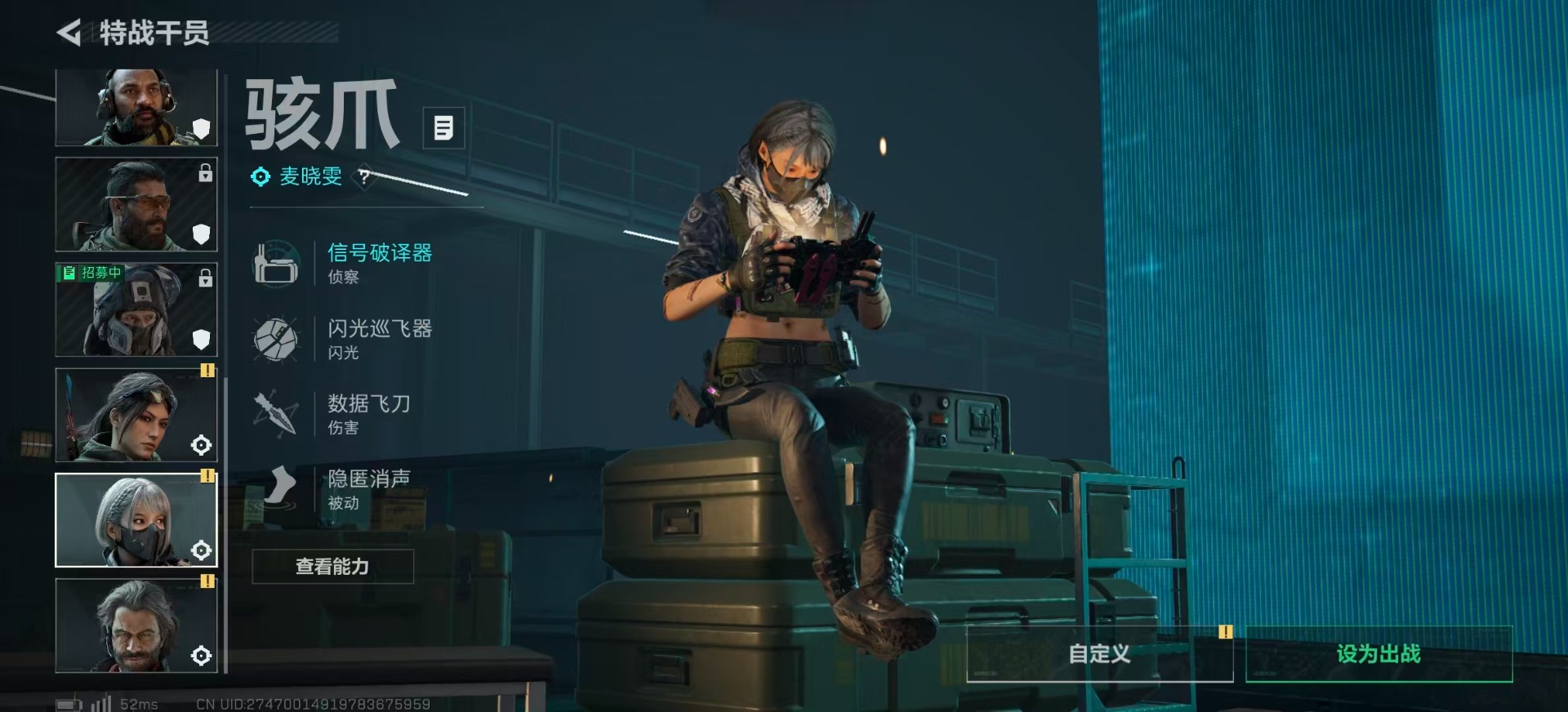 SJZQM439442三角洲行动账号详情图15