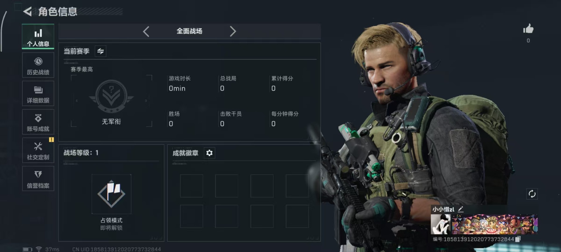 SJZCMW342222三角洲行动账号详情图15 SJZCMW342222三角洲行动账号详情图15