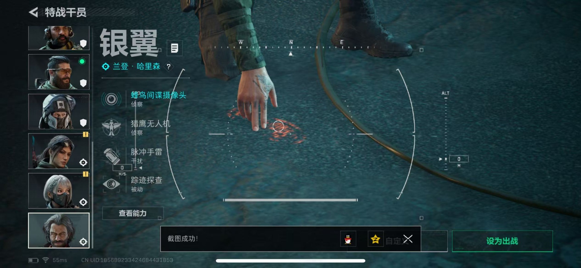 SJZCMW342223三角洲行动账号详情图21 SJZCMW342223三角洲行动账号详情图21